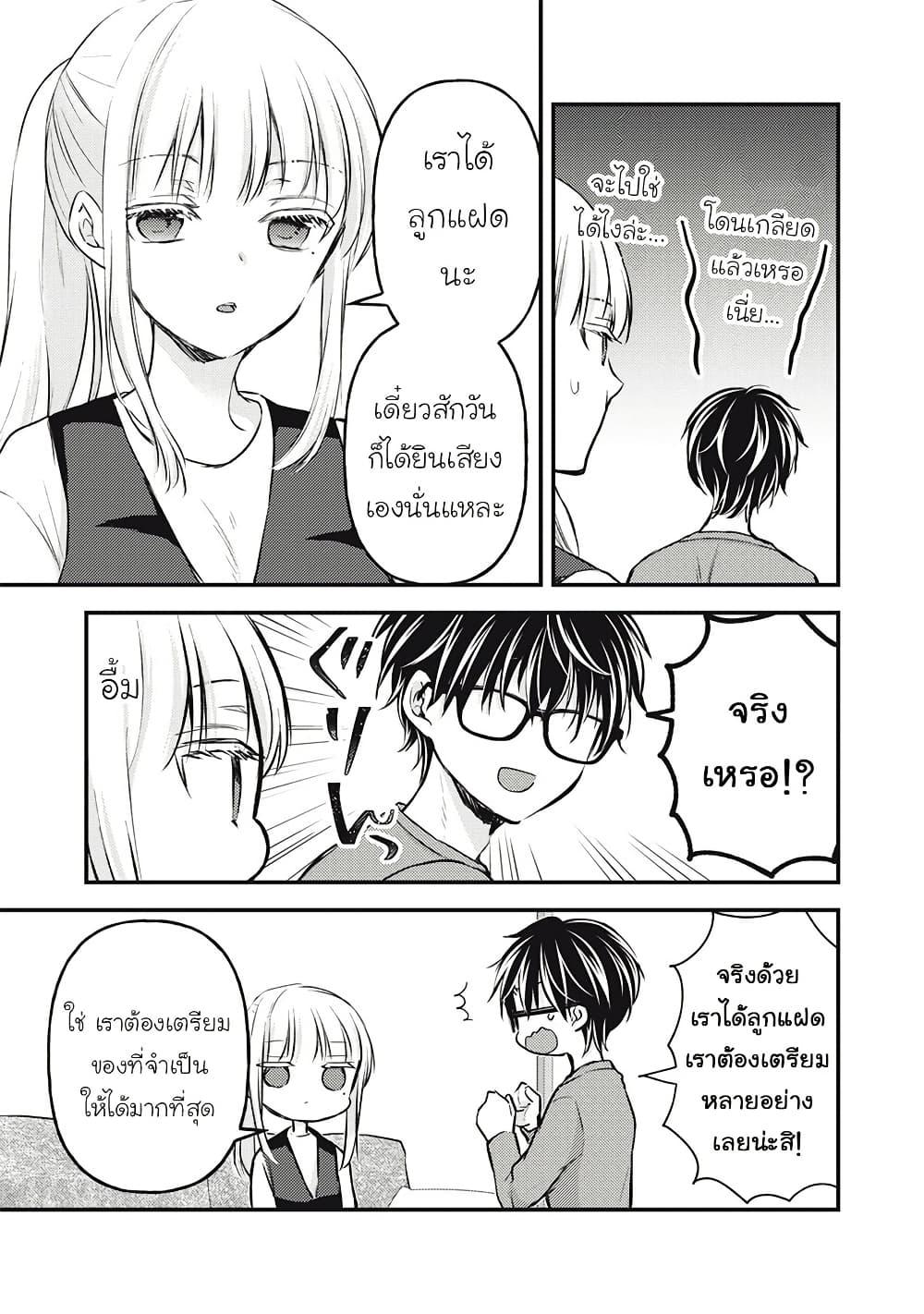 Manga-lc-com อ่านมังงะ อ่านการ์ตูน ออนไลน์ ฟรี Mijuku na Futari de Gozaimasu ga ตอนที่ 1 2 3 4 5 6 7 8 9 10 11 12 13 14 ฟรี ไม่มีโฆษณา Manga-lc - อ่าน มังงะ อ่าน การ์ตูน ออนไลน์ อ่านมังงะ ฟรี