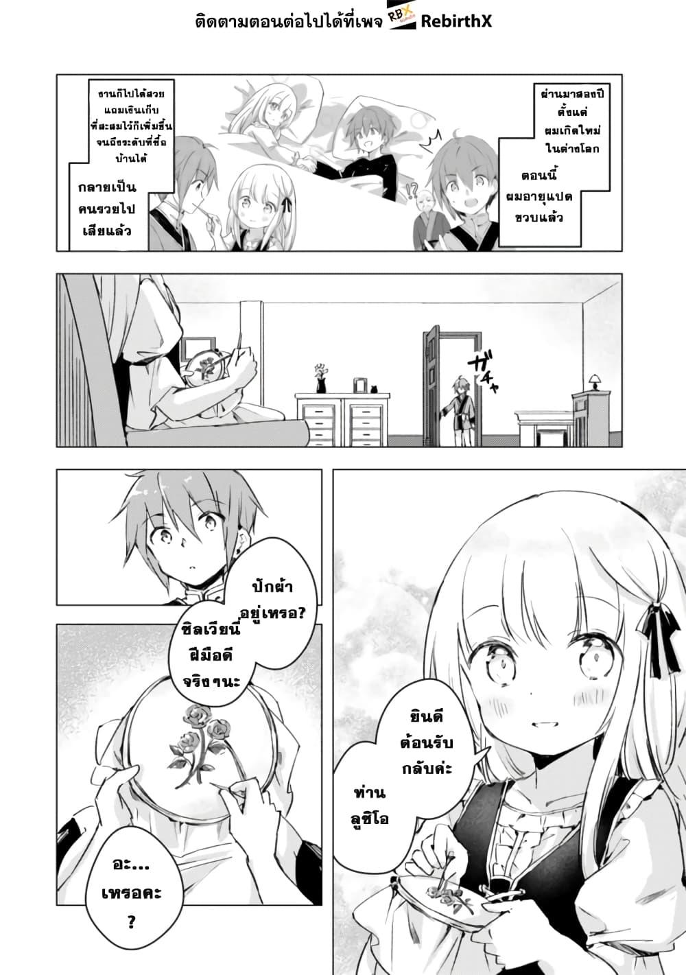 Manga-lc-com อ่านมังงะ อ่านการ์ตูน ออนไลน์ ฟรี Manga wo Yomeru Ore ga Sekai Saikyou ตอนที่ 1 2 3 4 5 6 7 8 9 10 11 12 13 14 ฟรี ไม่มีโฆษณา Manga-lc - อ่าน มังงะ อ่าน การ์ตูน ออนไลน์ อ่านมังงะ ฟรี