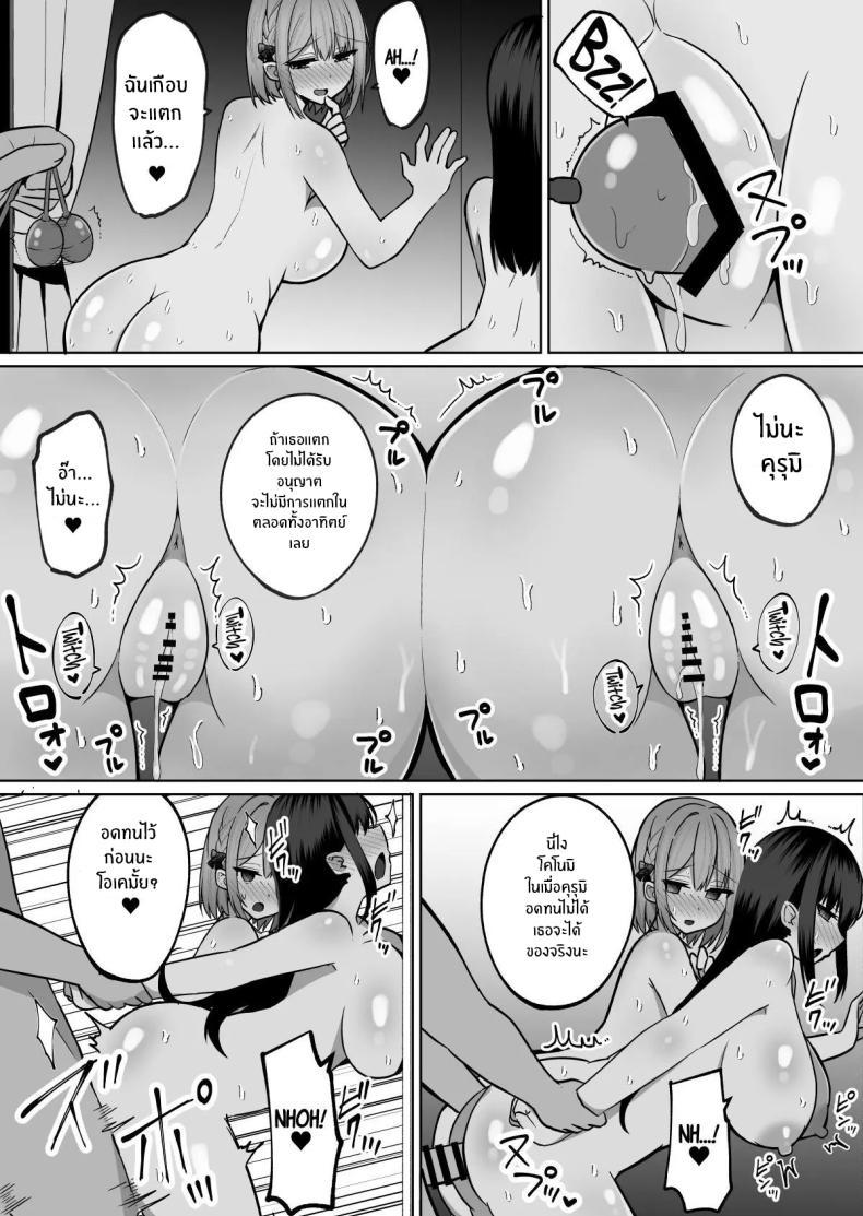 Doujin-Lc- อ่าน โดจิน มังฮวา เกาหลี ญี่ปุ่น จีน แปลไทย วิธีการฝึกสองพี่น้อง [Cinnamon Tou] Kyonyuu Mesu Onaho no Shitsukekata ~ Binkan Taishitsu no Dosukebe Kyonyuu Shimai to Iki Gaman Training ตอนที่ 1 2 3 4 5 6 7 8 9 10 11 12 13 14 ฟรี ไม่มีโฆษณา อ่าน โดจิน Manhwa เกาหลี ญี่ปุ่น จีน เรามีครบ คัดมาให้เน้นๆ โดจิน 18+ รับประกันความฟินโดย  Doujin Lc