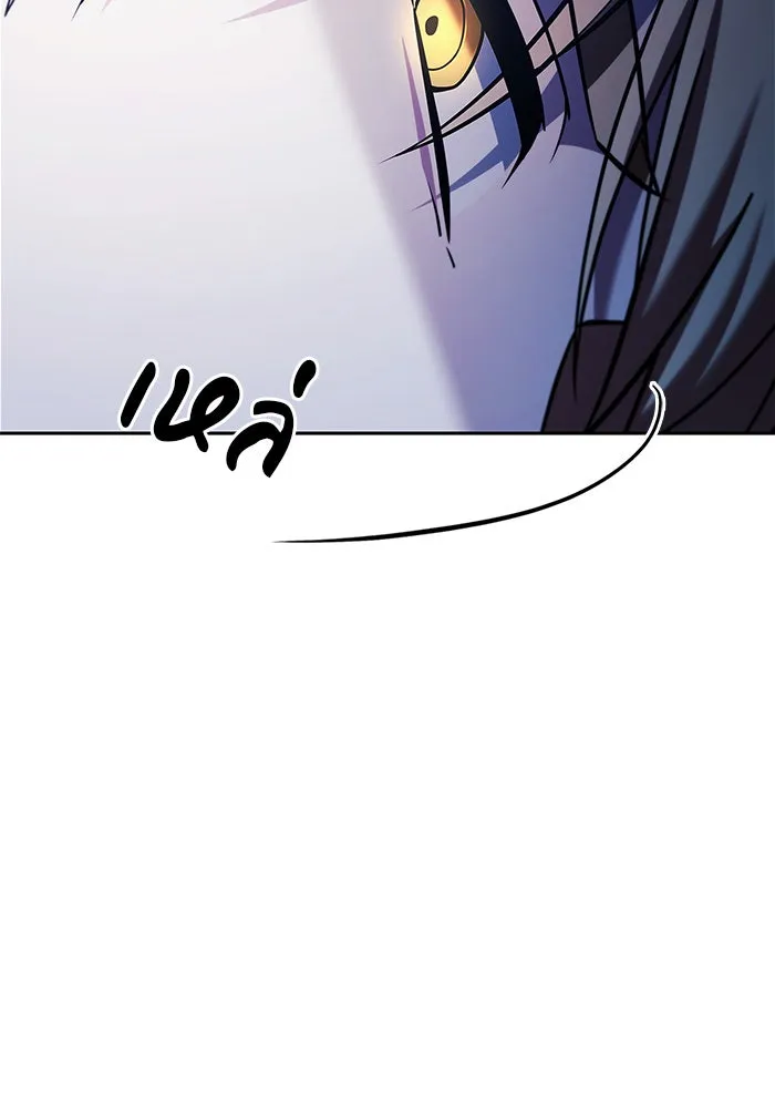 ผมไม่ได้เก่งอย่างที่คิด ตอนที่ 46 รูปที่ 125