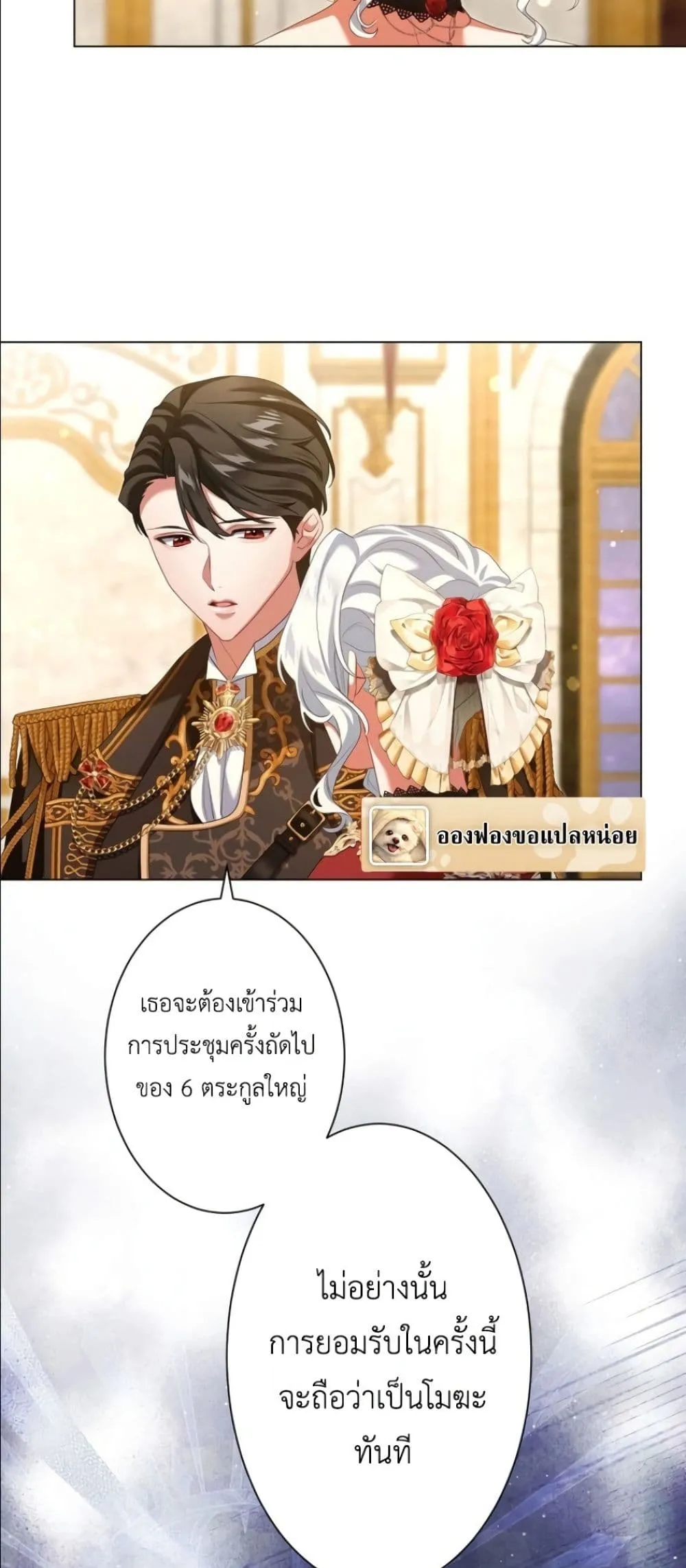 Manga-lc-com อ่านมังงะ อ่านการ์ตูน ออนไลน์ ฟรี Behold The Perfect Villainess ตอนที่ 1 2 3 4 5 6 7 8 9 10 11 12 13 14 ฟรี ไม่มีโฆษณา Manga-lc - อ่าน มังงะ อ่าน การ์ตูน ออนไลน์ อ่านมังงะ ฟรี