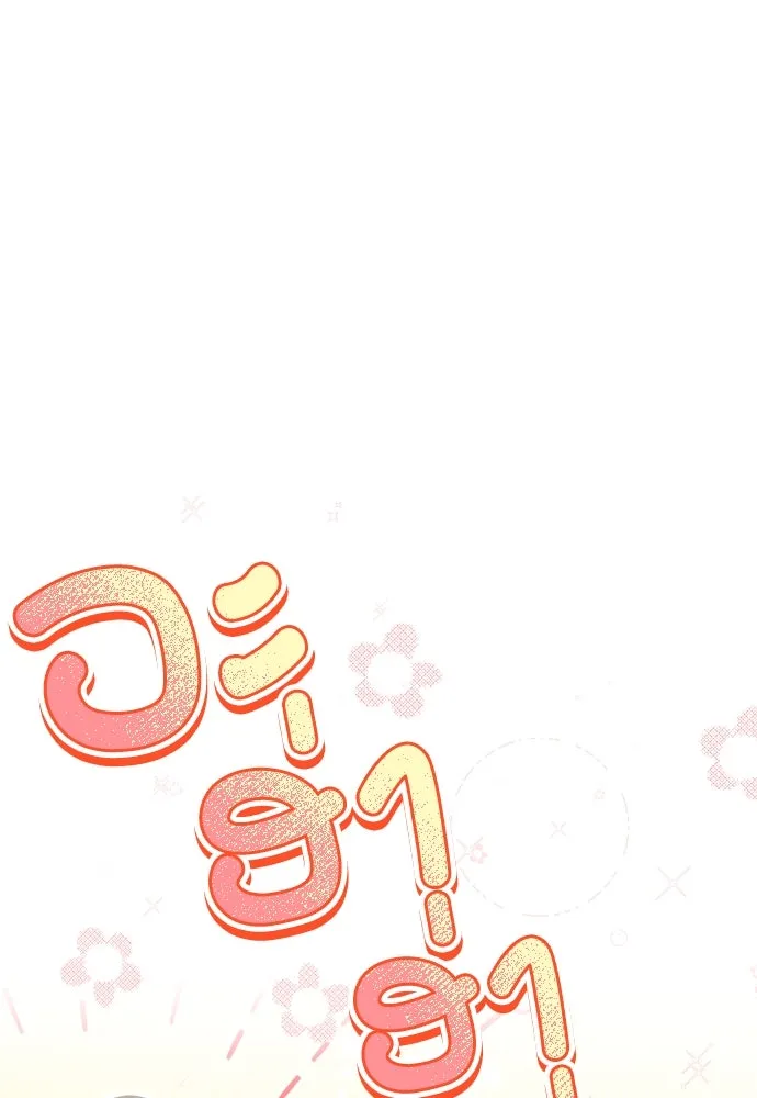 ข้าเนี่ยนะเป็นพระสนม ตอนที่ 20 รู้จักต๊อกชุนด้วยหรือ รูปที่ 77