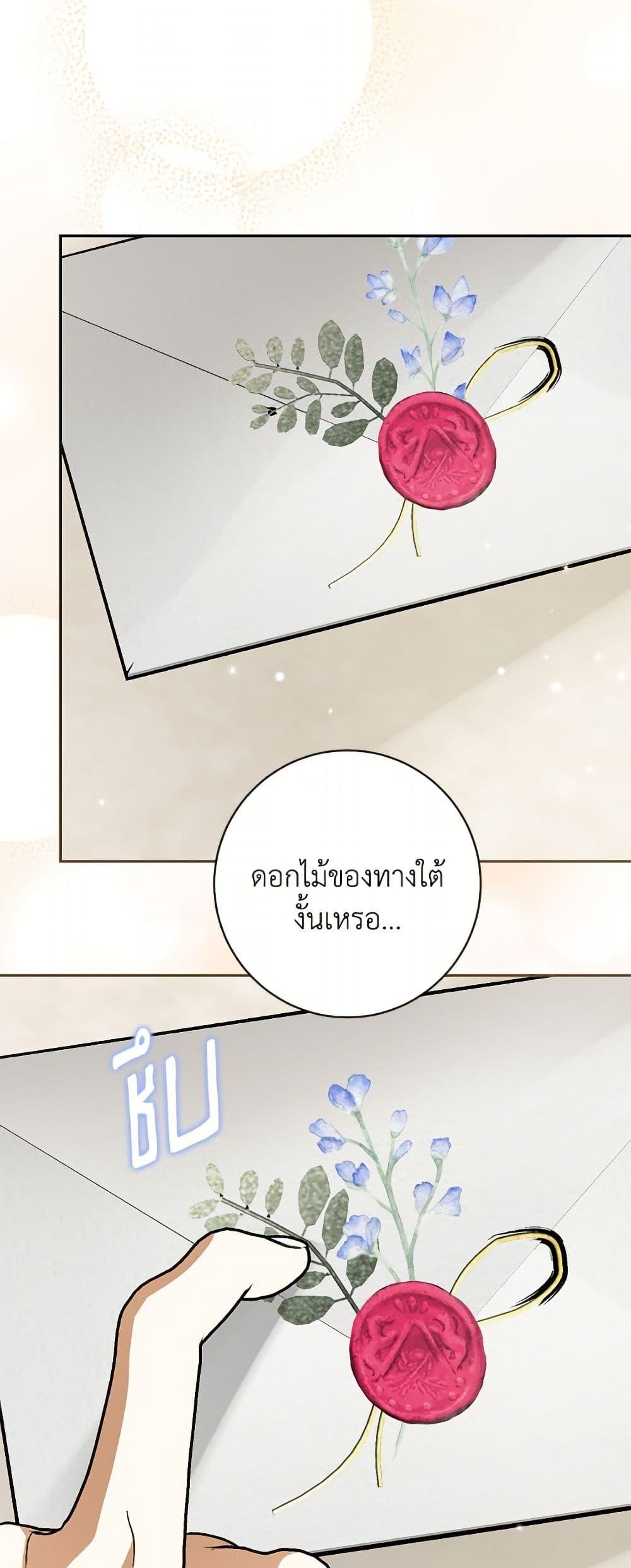 Manga-lc-com อ่านมังงะ อ่านการ์ตูน ออนไลน์ ฟรี I Think I’ve Been Possessed Somewhere ตอนที่ 1 2 3 4 5 6 7 8 9 10 11 12 13 14 ฟรี ไม่มีโฆษณา Manga-lc - อ่าน มังงะ อ่าน การ์ตูน ออนไลน์ อ่านมังงะ ฟรี