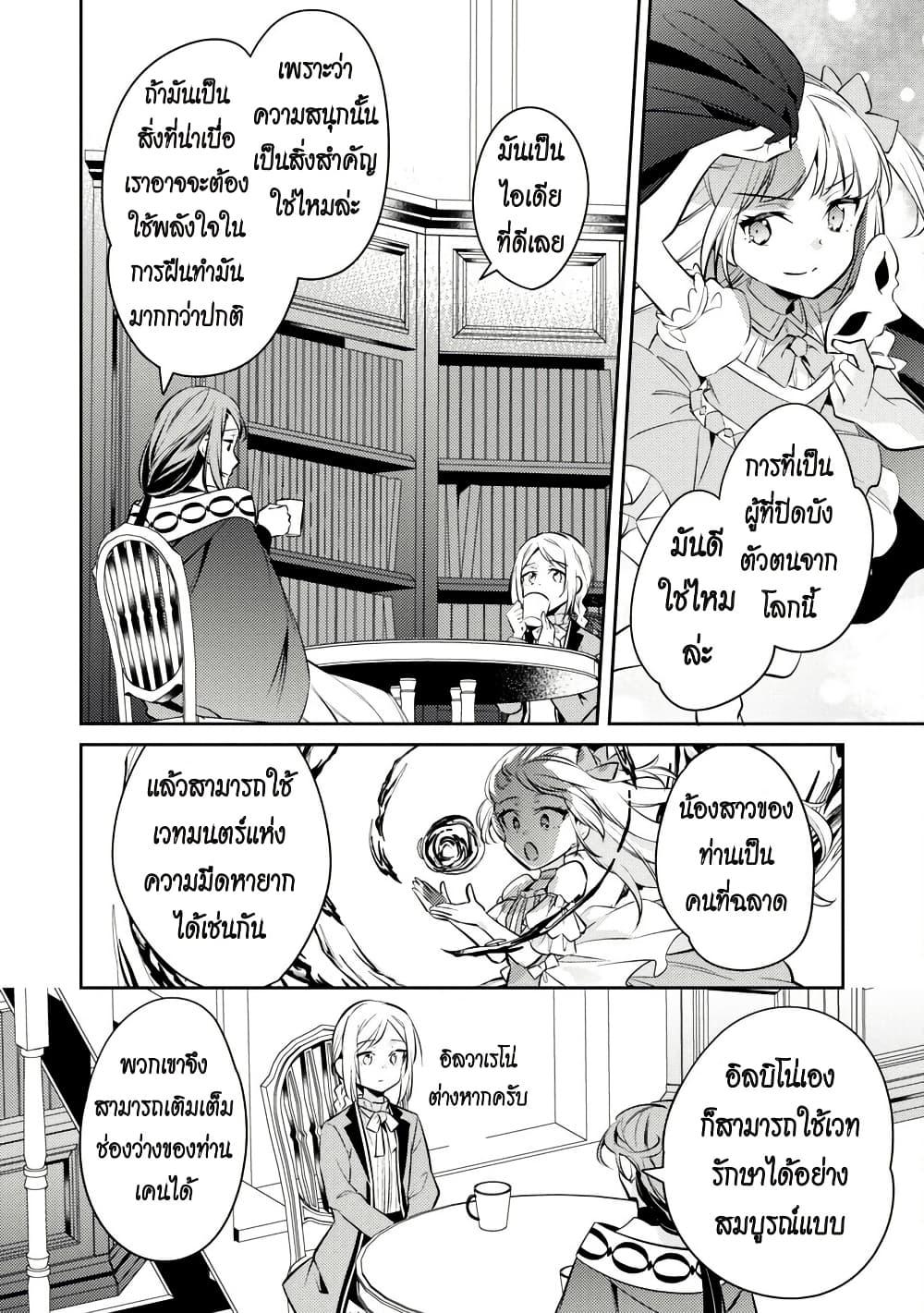 Manga-lc-com อ่านมังงะ อ่านการ์ตูน ออนไลน์ ฟรี Akuyaku Reijo No Ani Ni Tensei Shimashita ตอนที่ 1 2 3 4 5 6 7 8 9 10 11 12 13 14 ฟรี ไม่มีโฆษณา Manga-lc - อ่าน มังงะ อ่าน การ์ตูน ออนไลน์ อ่านมังงะ ฟรี