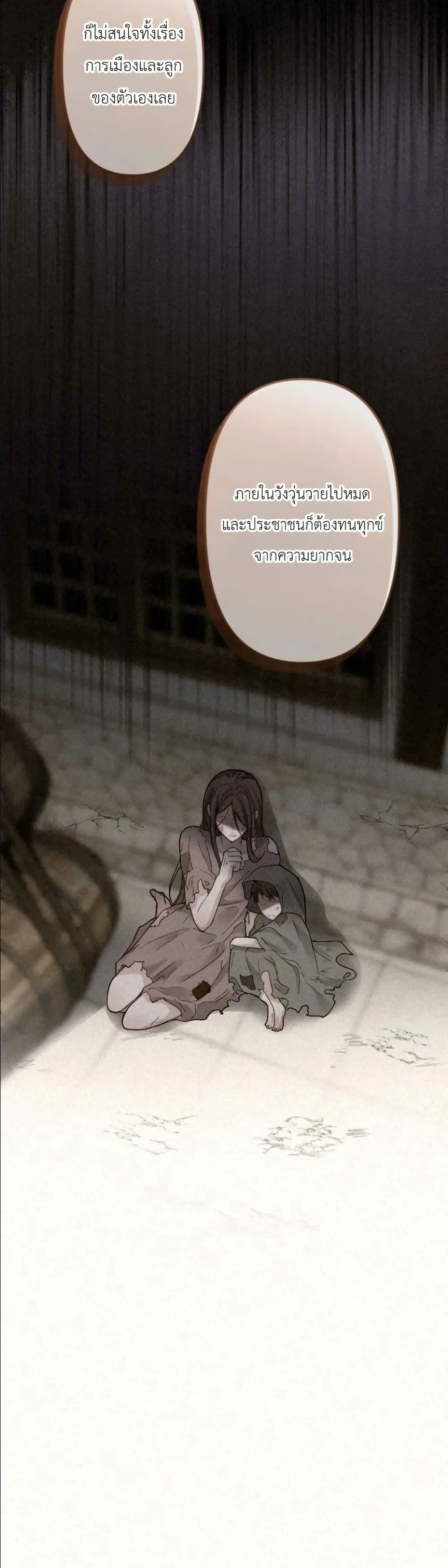 Manga-lc-com อ่านมังงะ อ่านการ์ตูน ออนไลน์ ฟรี I’m a Contract Stepmother, but the Tyrant Is Way Too Overpro ตอนที่ 1 2 3 4 5 6 7 8 9 10 11 12 13 14 ฟรี ไม่มีโฆษณา Manga-lc - อ่าน มังงะ อ่าน การ์ตูน ออนไลน์ อ่านมังงะ ฟรี