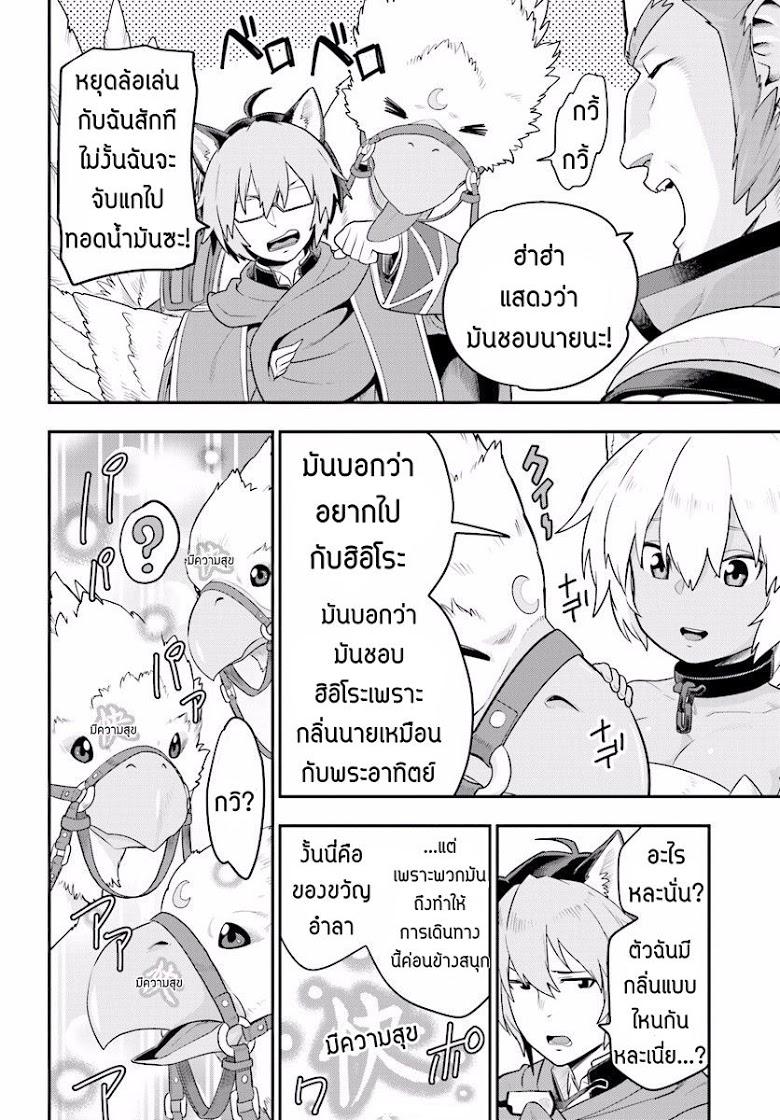 Manga-lc-com อ่านมังงะ อ่านการ์ตูน ออนไลน์ ฟรี Konjiki no Moji Tsukai – Yuusha Yonin ni Makikomareta Unique Cheat ตอนที่ 1 2 3 4 5 6 7 8 9 10 11 12 13 14 ฟรี ไม่มีโฆษณา Manga-lc - อ่าน มังงะ อ่าน การ์ตูน ออนไลน์ อ่านมังงะ ฟรี