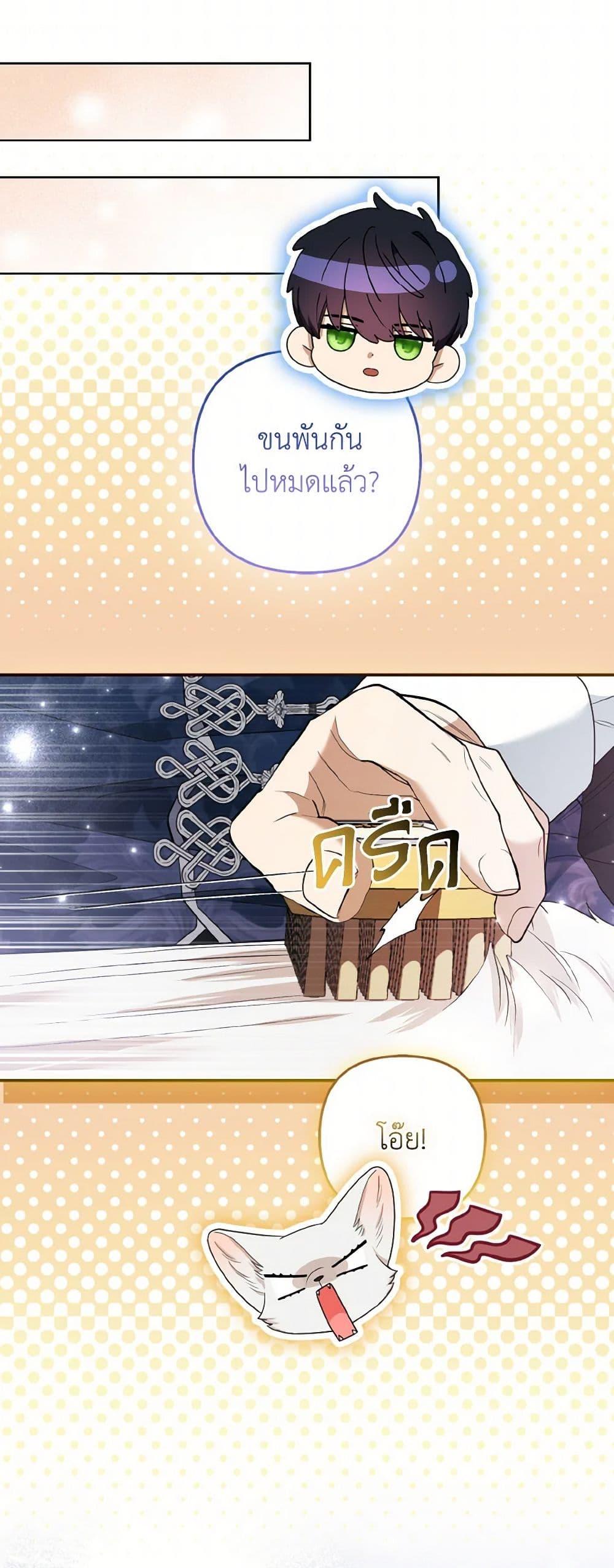 Manga-lc-com อ่านมังงะ อ่านการ์ตูน ออนไลน์ ฟรี The Grand Duke’s Fox Princess ตอนที่ 1 2 3 4 5 6 7 8 9 10 11 12 13 14 ฟรี ไม่มีโฆษณา Manga-lc - อ่าน มังงะ อ่าน การ์ตูน ออนไลน์ อ่านมังงะ ฟรี