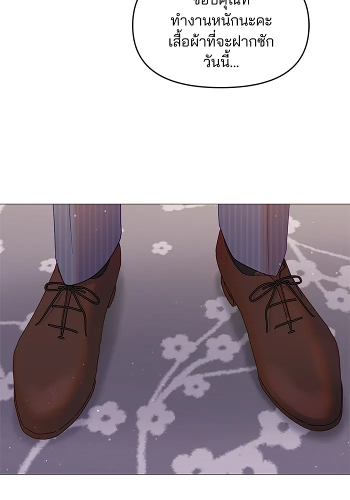 คู่มือคว้าหัวใจนายตัวร้าย ตอนที่ 21 รูปที่ 64