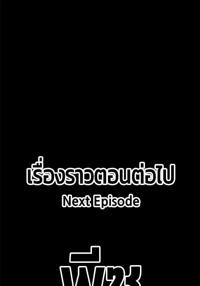 +99 ท่อนไม้พร้อมบวก ตอนที่ 79 รูปที่ 641