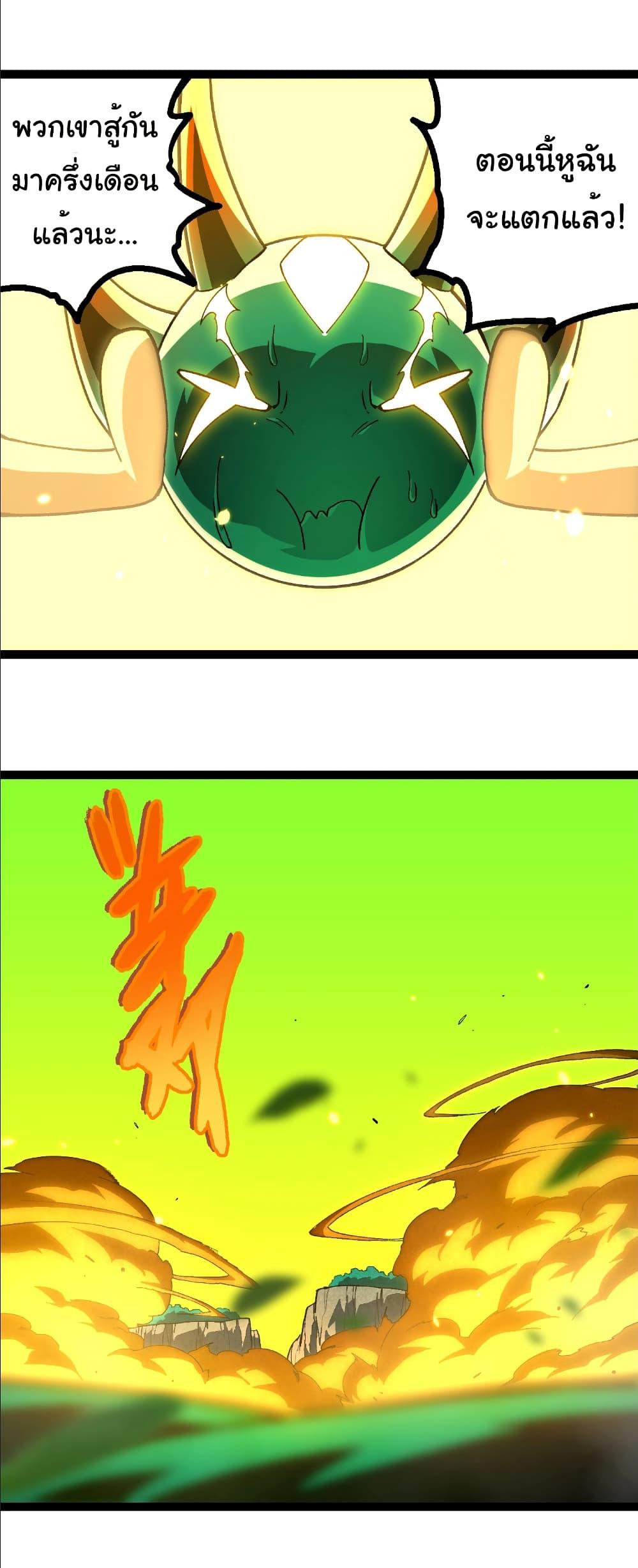 Manga-lc-com อ่านมังงะ อ่านการ์ตูน ออนไลน์ ฟรี Evolution from the Big Tree ตอนที่ 1 2 3 4 5 6 7 8 9 10 11 12 13 14 ฟรี ไม่มีโฆษณา Manga-lc - อ่าน มังงะ อ่าน การ์ตูน ออนไลน์ อ่านมังงะ ฟรี