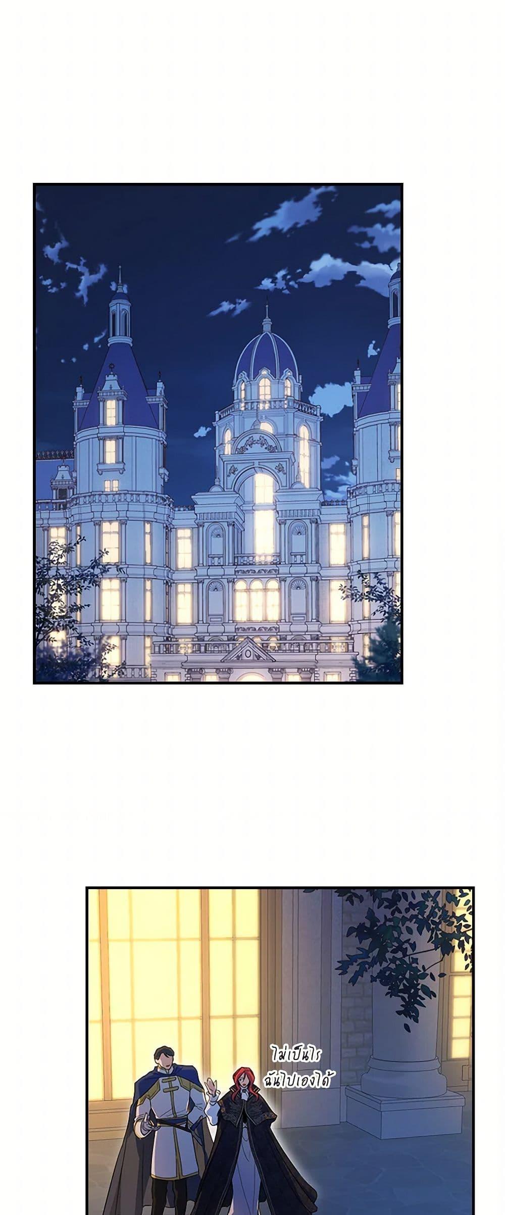 Manga-lc-com อ่านมังงะ อ่านการ์ตูน ออนไลน์ ฟรี The Lady and the Beast ตอนที่ 1 2 3 4 5 6 7 8 9 10 11 12 13 14 ฟรี ไม่มีโฆษณา Manga-lc - อ่าน มังงะ อ่าน การ์ตูน ออนไลน์ อ่านมังงะ ฟรี