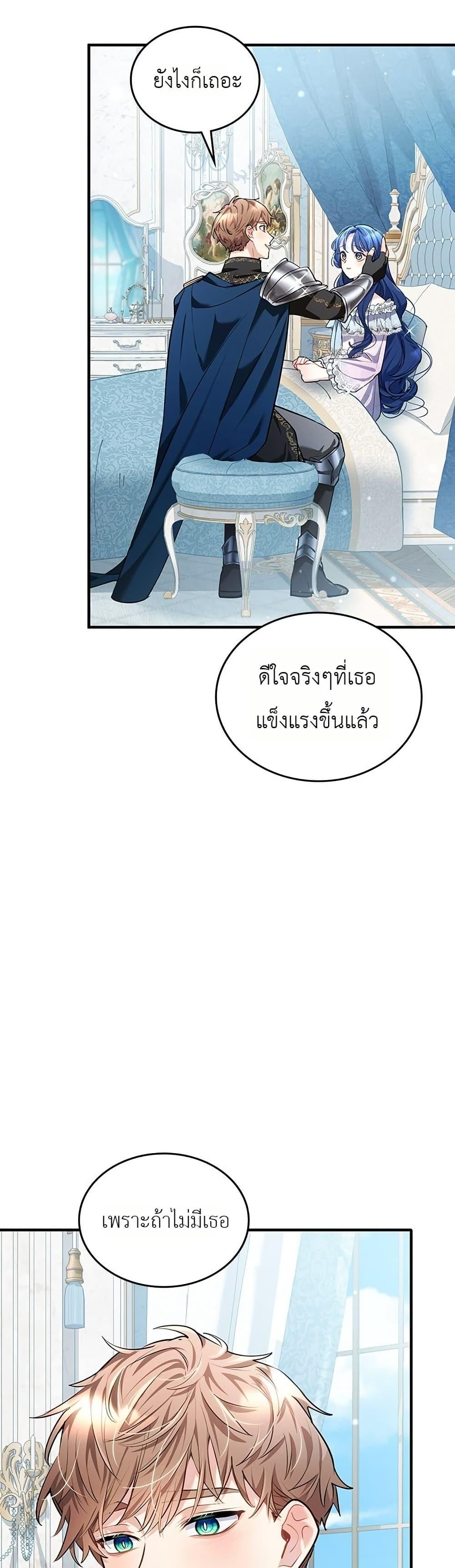 Manga-lc-com อ่านมังงะ อ่านการ์ตูน ออนไลน์ ฟรี 3-Year Contract With the Grim Reaper ตอนที่ 1 2 3 4 5 6 7 8 9 10 11 12 13 14 ฟรี ไม่มีโฆษณา Manga-lc - อ่าน มังงะ อ่าน การ์ตูน ออนไลน์ อ่านมังงะ ฟรี