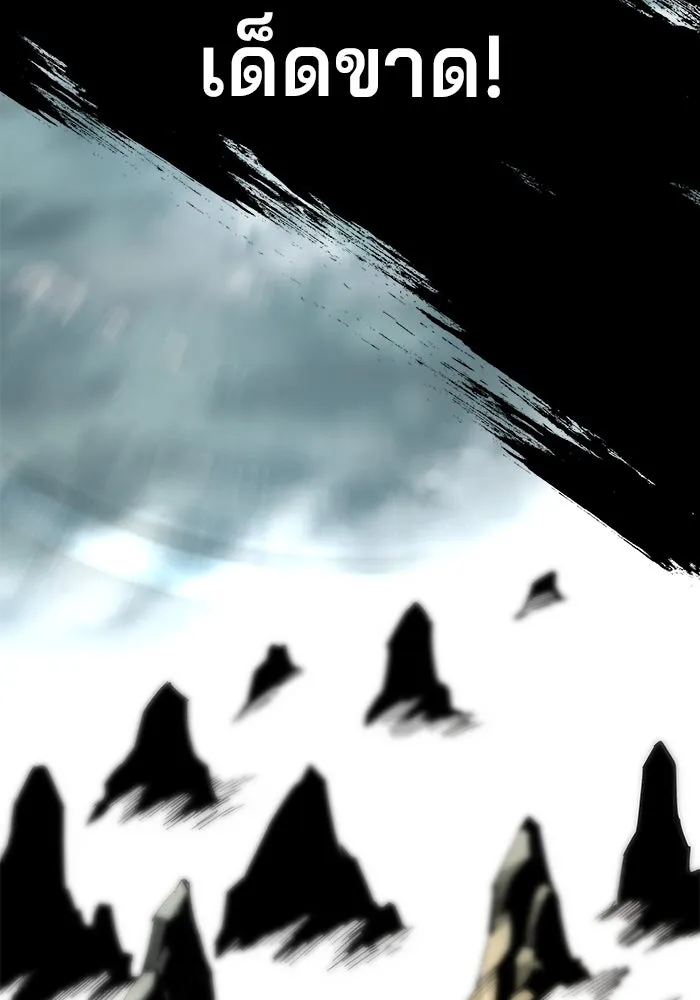 คุณปู่จอมยุทธกับหลานสาวสุดแกร่ง ตอนที่ 1 รูปที่ 242