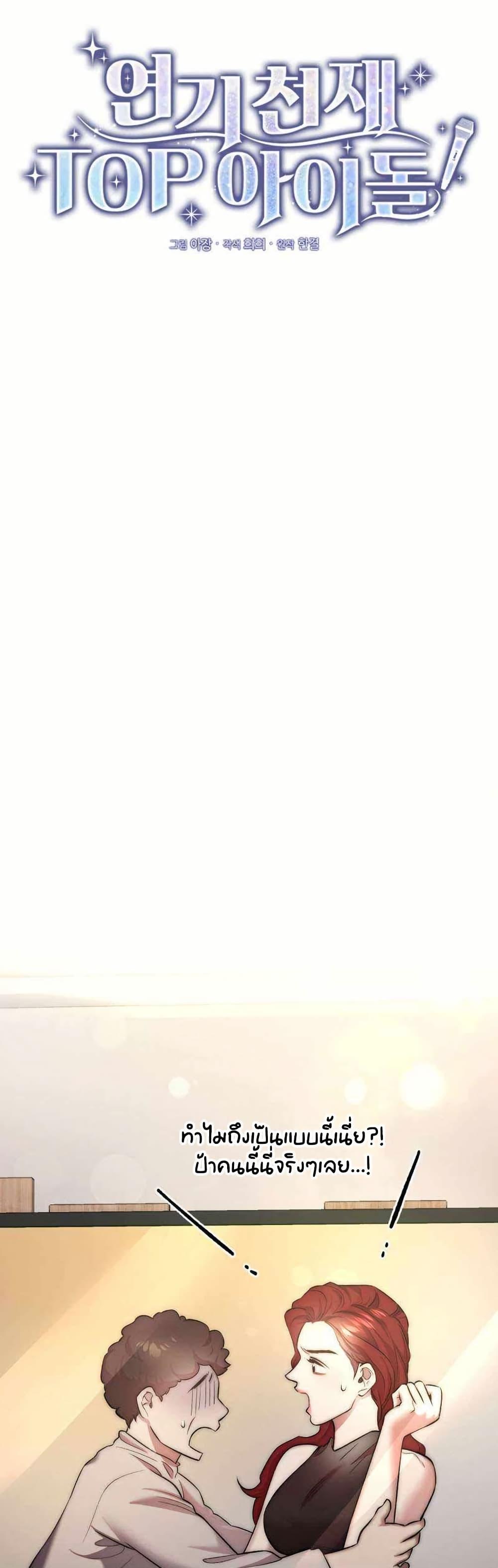 Manga-lc-com อ่านมังงะ อ่านการ์ตูน ออนไลน์ ฟรี Acting Genius, TOP Idol! ตอนที่ 1 2 3 4 5 6 7 8 9 10 11 12 13 14 ฟรี ไม่มีโฆษณา Manga-lc - อ่าน มังงะ อ่าน การ์ตูน ออนไลน์ อ่านมังงะ ฟรี