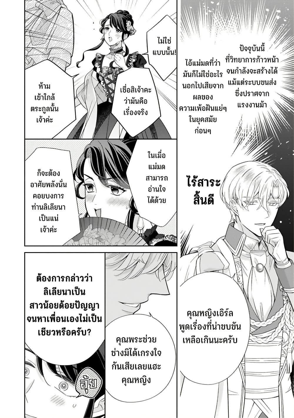 Manga-lc-com อ่านมังงะ อ่านการ์ตูน ออนไลน์ ฟรี Satori Reijou no Misukasenai Kanjou ตอนที่ 1 2 3 4 5 6 7 8 9 10 11 12 13 14 ฟรี ไม่มีโฆษณา Manga-lc - อ่าน มังงะ อ่าน การ์ตูน ออนไลน์ อ่านมังงะ ฟรี