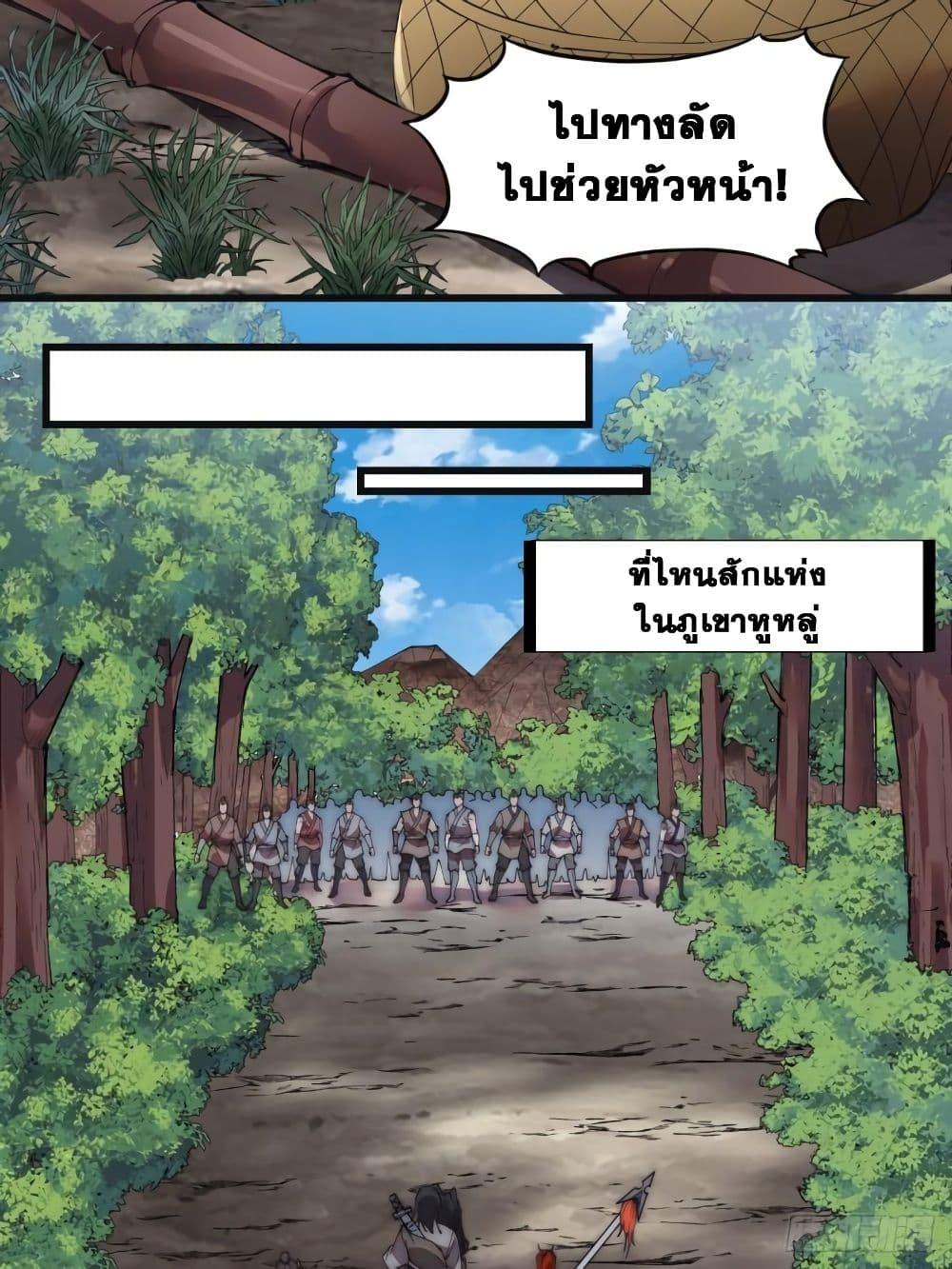 Manga-lc-com อ่านมังงะ อ่านการ์ตูน ออนไลน์ ฟรี It Starts With A Mountain ตอนที่ 1 2 3 4 5 6 7 8 9 10 11 12 13 14 ฟรี ไม่มีโฆษณา Manga-lc - อ่าน มังงะ อ่าน การ์ตูน ออนไลน์ อ่านมังงะ ฟรี