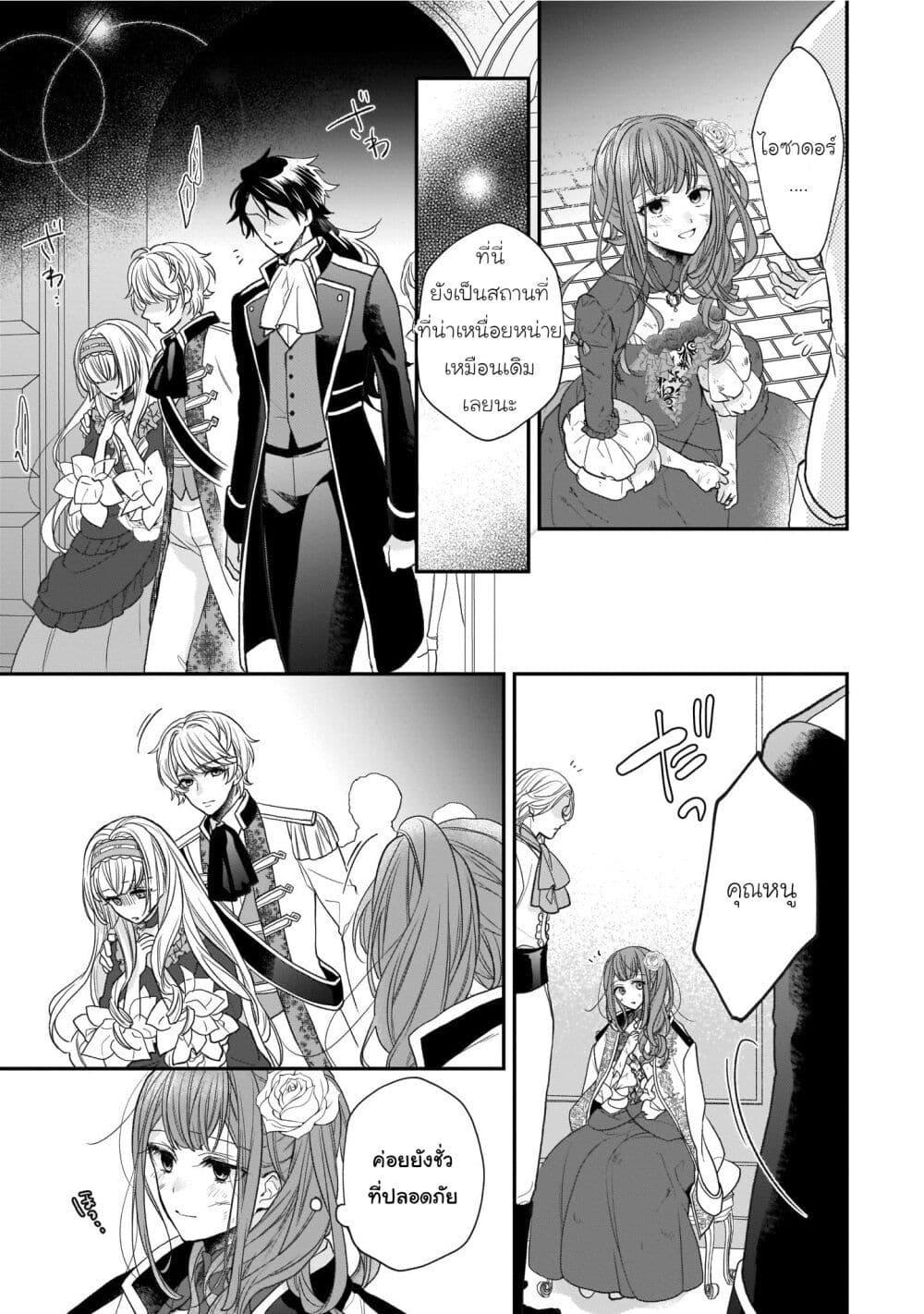 Manga-lc-com อ่านมังงะ อ่านการ์ตูน ออนไลน์ ฟรี Ookami Ryoushu no Ojousama ตอนที่ 1 2 3 4 5 6 7 8 9 10 11 12 13 14 ฟรี ไม่มีโฆษณา Manga-lc - อ่าน มังงะ อ่าน การ์ตูน ออนไลน์ อ่านมังงะ ฟรี