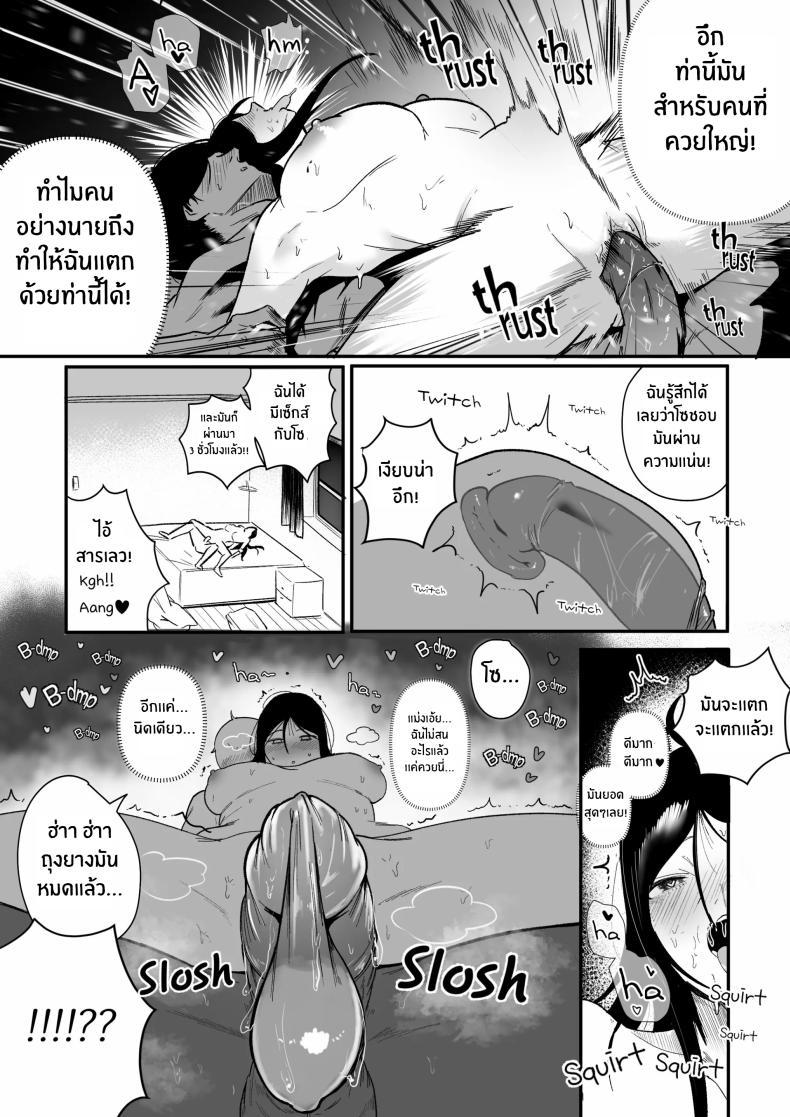Doujin-Lc- อ่าน โดจิน มังฮวา เกาหลี ญี่ปุ่น จีน แปลไทย กลับมาเจอสาวที่เคยรังเเกฉัน [BOOLE] Glamor Furyou Joshi ni Ijimerareta ga Doukyo suru Koto ni Shita ตอนที่ 1 2 3 4 5 6 7 8 9 10 11 12 13 14 ฟรี ไม่มีโฆษณา อ่าน โดจิน Manhwa เกาหลี ญี่ปุ่น จีน เรามีครบ คัดมาให้เน้นๆ โดจิน 18+ รับประกันความฟินโดย  Doujin Lc