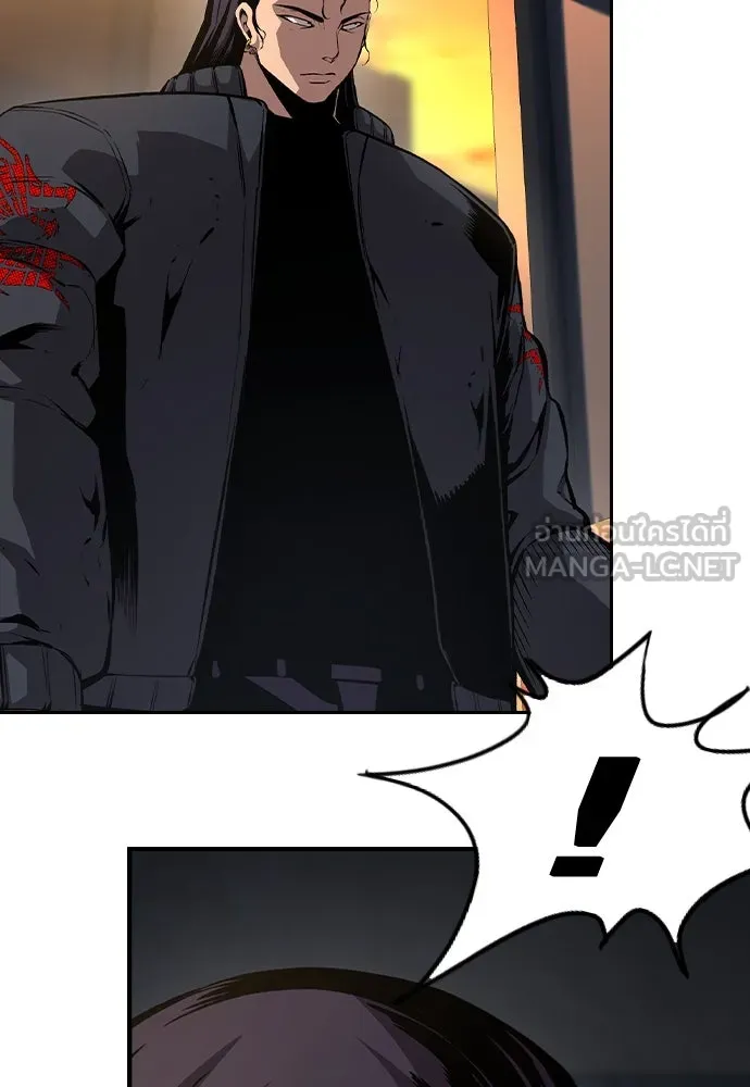 King Game ตอนที่ 76 ฮวังมูเจ (10) รูปที่ 117