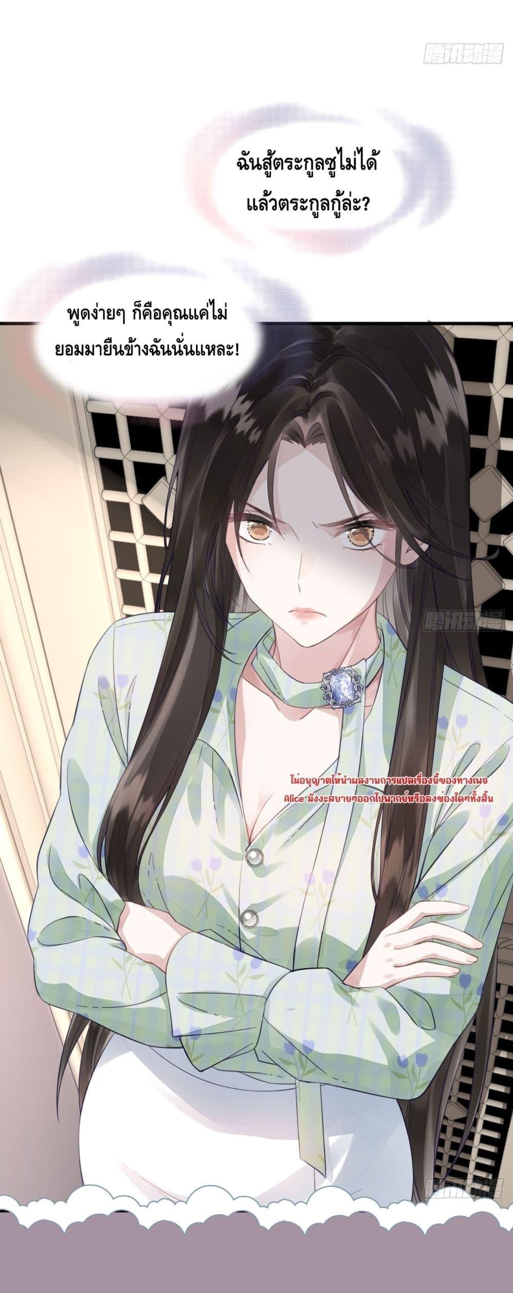 Manga-lc-com อ่านมังงะ อ่านการ์ตูน ออนไลน์ ฟรี หย่าแล้วไงแต่อ ตอนที่ 1 2 3 4 5 6 7 8 9 10 11 12 13 14 ฟรี ไม่มีโฆษณา Manga-lc - อ่าน มังงะ อ่าน การ์ตูน ออนไลน์ อ่านมังงะ ฟรี