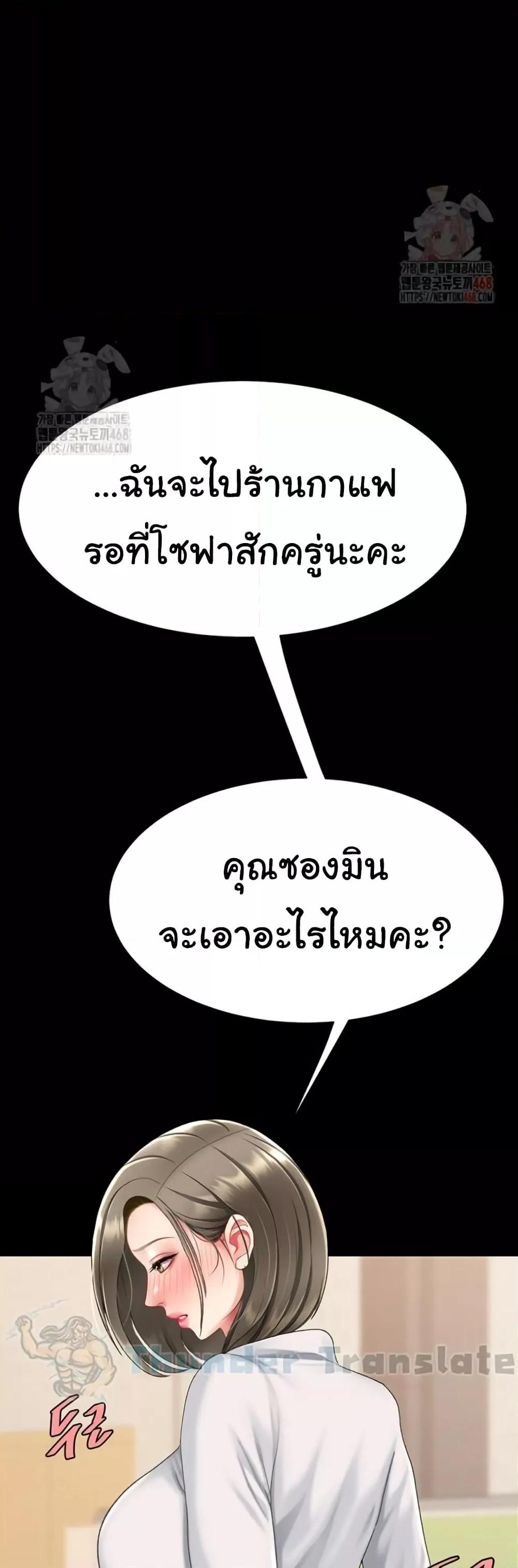 Doujin-Lc- อ่าน โดจิน มังฮวา เกาหลี ญี่ปุ่น จีน แปลไทย Go Ahead, Mom ตอนที่ 1 2 3 4 5 6 7 8 9 10 11 12 13 14 ฟรี ไม่มีโฆษณา อ่าน โดจิน Manhwa เกาหลี ญี่ปุ่น จีน เรามีครบ คัดมาให้เน้นๆ โดจิน 18+ รับประกันความฟินโดย  Doujin Lc