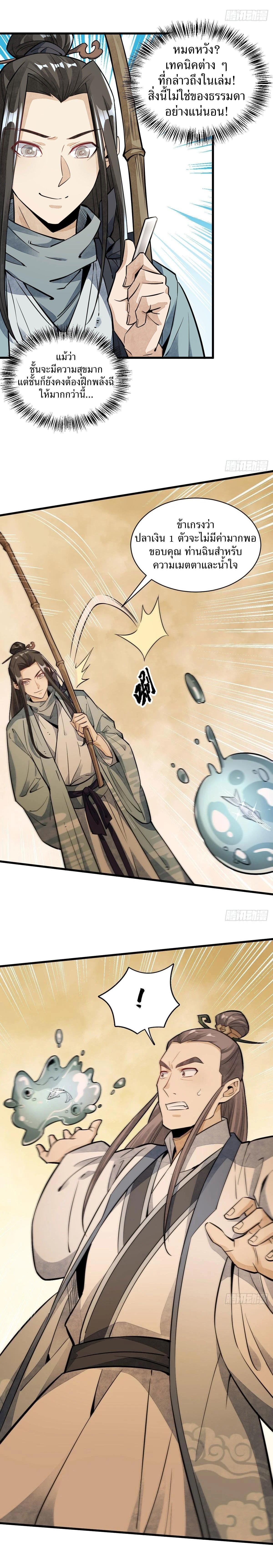 Manga-lc-com อ่านมังงะ อ่านการ์ตูน ออนไลน์ ฟรี Lan Ke Qi Yuan ตอนที่ 1 2 3 4 5 6 7 8 9 10 11 12 13 14 ฟรี ไม่มีโฆษณา Manga-lc - อ่าน มังงะ อ่าน การ์ตูน ออนไลน์ อ่านมังงะ ฟรี