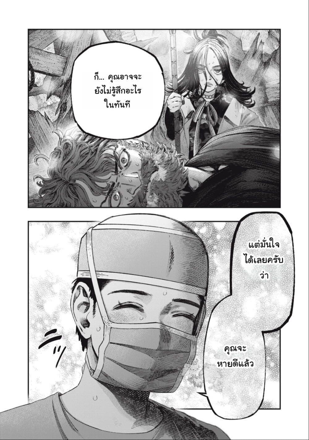 Manga-lc-com อ่านมังงะ อ่านการ์ตูน ออนไลน์ ฟรี Koudo ni Hattatsu Shita Igaku wa Mahou to Kubetsu ga Tsukanai ตอนที่ 1 2 3 4 5 6 7 8 9 10 11 12 13 14 ฟรี ไม่มีโฆษณา Manga-lc - อ่าน มังงะ อ่าน การ์ตูน ออนไลน์ อ่านมังงะ ฟรี