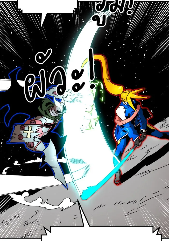 Double Click ตอนที่ 90 รูปที่ 91