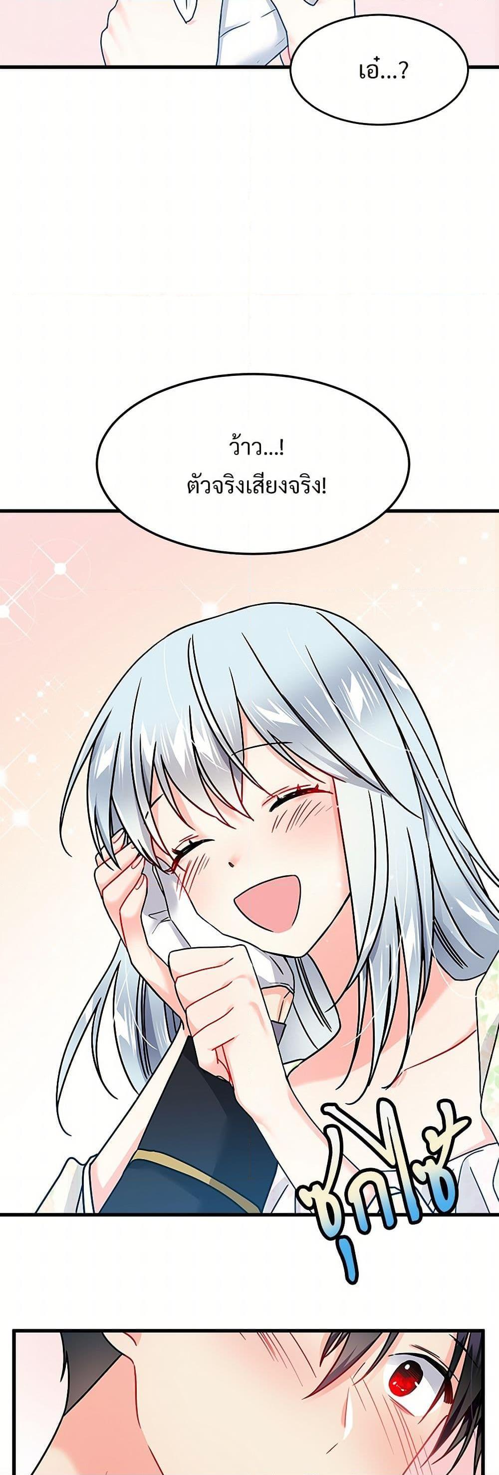 Manga-lc-com อ่านมังงะ อ่านการ์ตูน ออนไลน์ ฟรี The Lady’s Butler ตอนที่ 1 2 3 4 5 6 7 8 9 10 11 12 13 14 ฟรี ไม่มีโฆษณา Manga-lc - อ่าน มังงะ อ่าน การ์ตูน ออนไลน์ อ่านมังงะ ฟรี