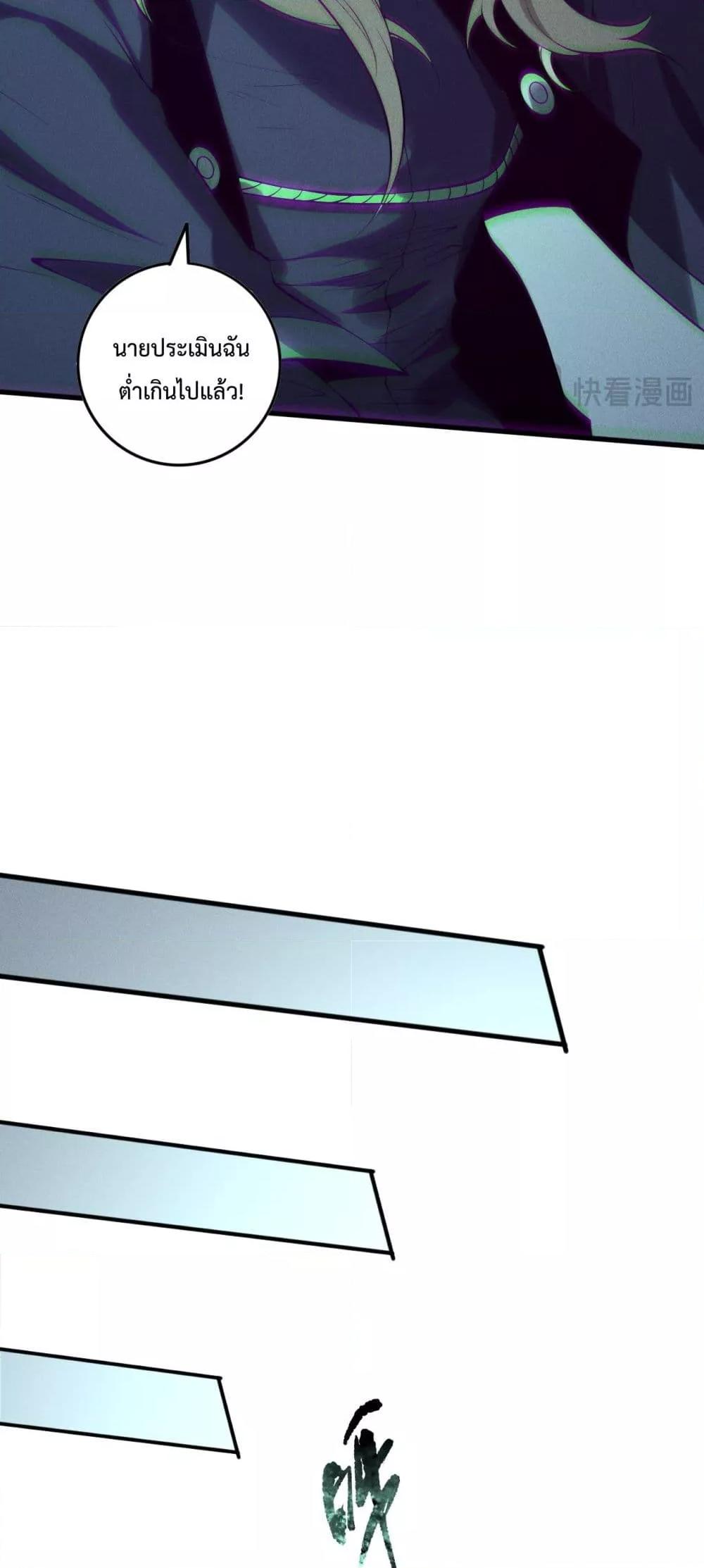 Manga-lc-com อ่านมังงะ อ่านการ์ตูน ออนไลน์ ฟรี NecromancerKin ตอนที่ 1 2 3 4 5 6 7 8 9 10 11 12 13 14 ฟรี ไม่มีโฆษณา Manga-lc - อ่าน มังงะ อ่าน การ์ตูน ออนไลน์ อ่านมังงะ ฟรี