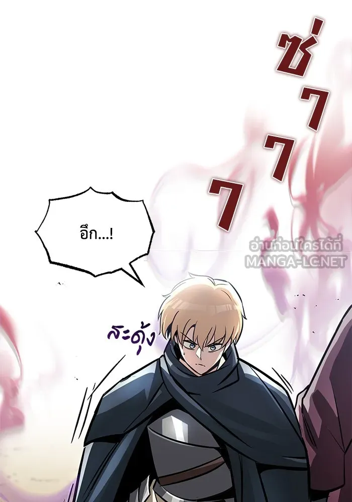 ชีวิตพลิกผันของลอร์ดผู้เกียจคร้าน ตอนที่ 48 สาเหตุที่อยากแกร่งขึ้น รูปที่ 9