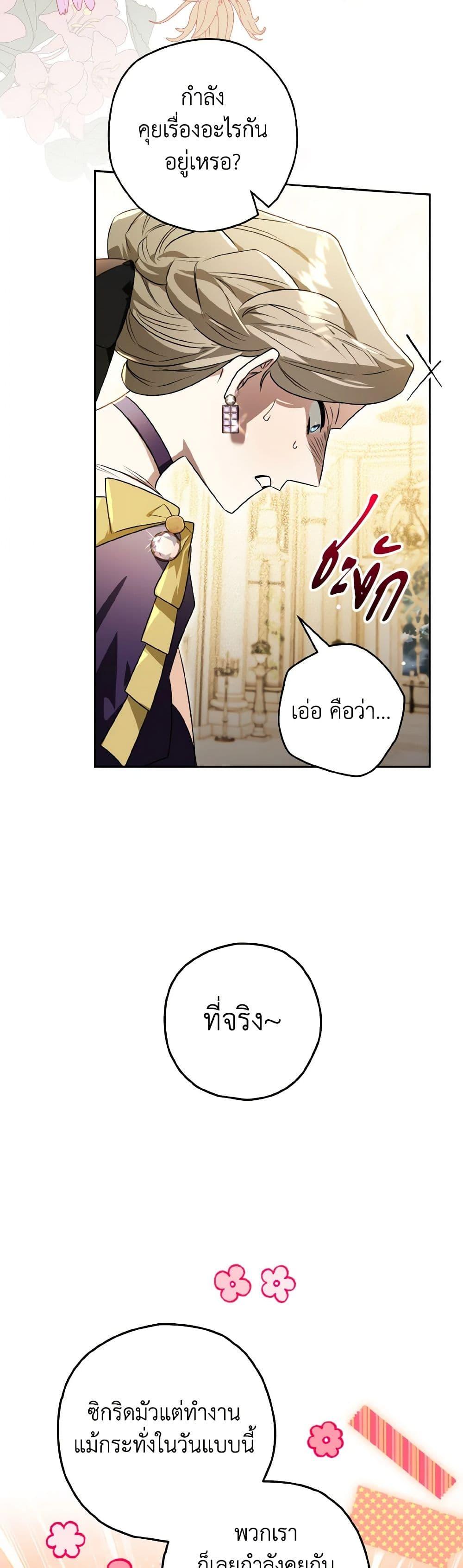 Manga-lc-com อ่านมังงะ อ่านการ์ตูน ออนไลน์ ฟรี Sigrid ตอนที่ 1 2 3 4 5 6 7 8 9 10 11 12 13 14 ฟรี ไม่มีโฆษณา Manga-lc - อ่าน มังงะ อ่าน การ์ตูน ออนไลน์ อ่านมังงะ ฟรี