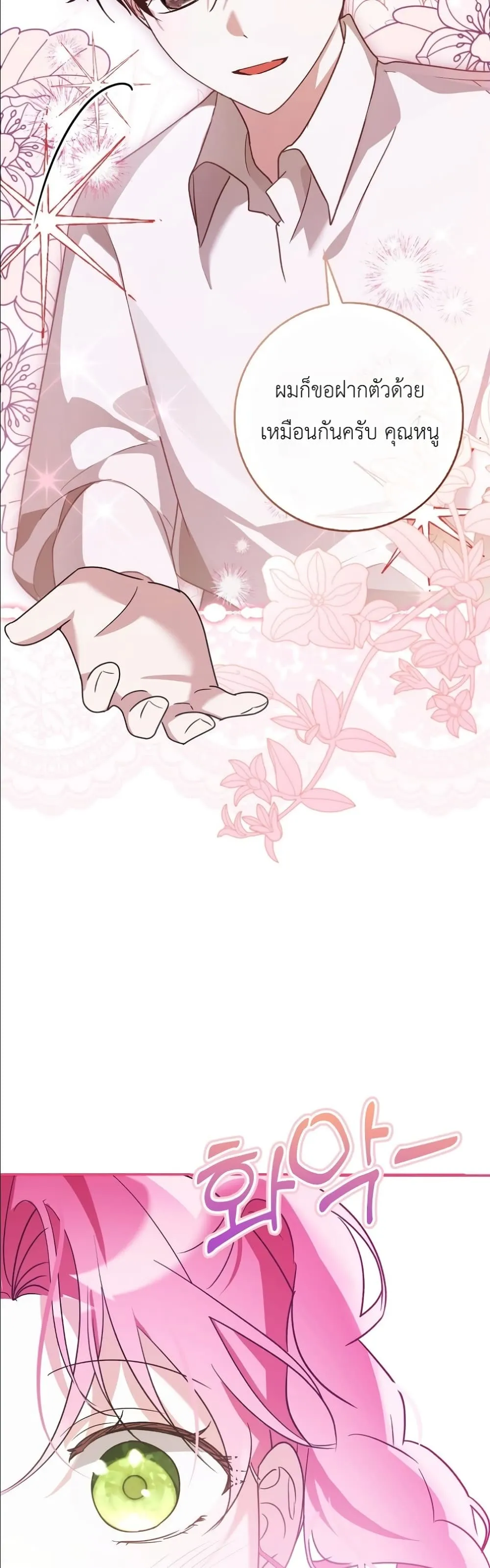 Manga-lc-com อ่านมังงะ อ่านการ์ตูน ออนไลน์ ฟรี I Will Save My Dad ตอนที่ 1 2 3 4 5 6 7 8 9 10 11 12 13 14 ฟรี ไม่มีโฆษณา Manga-lc - อ่าน มังงะ อ่าน การ์ตูน ออนไลน์ อ่านมังงะ ฟรี