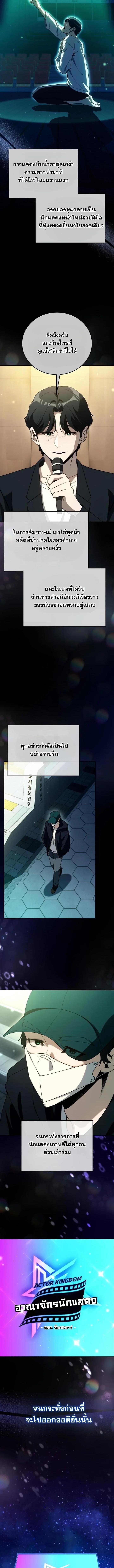 Manga-lc-com อ่านมังงะ อ่านการ์ตูน ออนไลน์ ฟรี A Thousand Faces ตอนที่ 1 2 3 4 5 6 7 8 9 10 11 12 13 14 ฟรี ไม่มีโฆษณา Manga-lc - อ่าน มังงะ อ่าน การ์ตูน ออนไลน์ อ่านมังงะ ฟรี