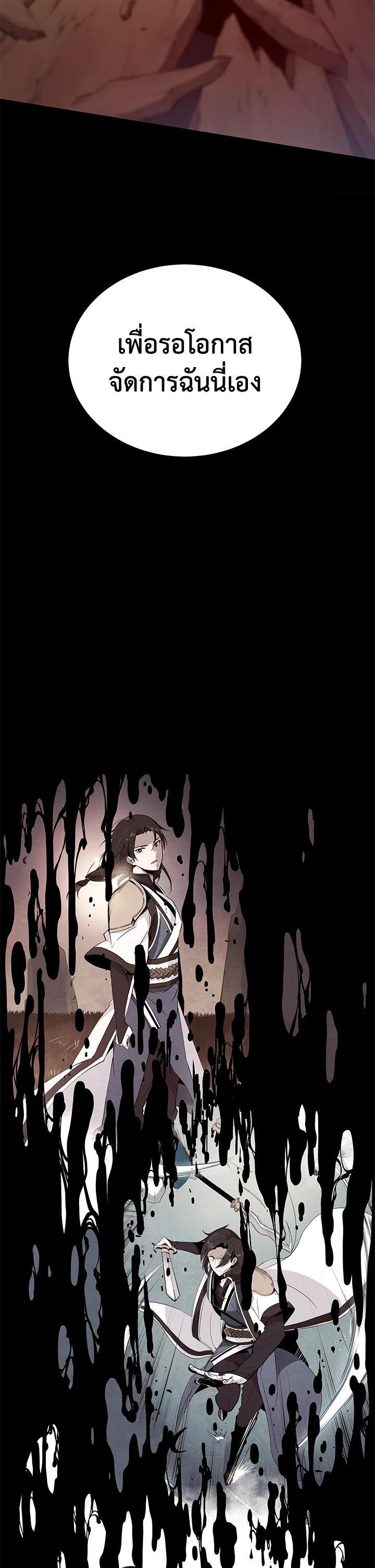 Manga-lc-com อ่านมังงะ อ่านการ์ตูน ออนไลน์ ฟรี The Descent of the Demonic Master ตอนที่ 1 2 3 4 5 6 7 8 9 10 11 12 13 14 ฟรี ไม่มีโฆษณา Manga-lc - อ่าน มังงะ อ่าน การ์ตูน ออนไลน์ อ่านมังงะ ฟรี