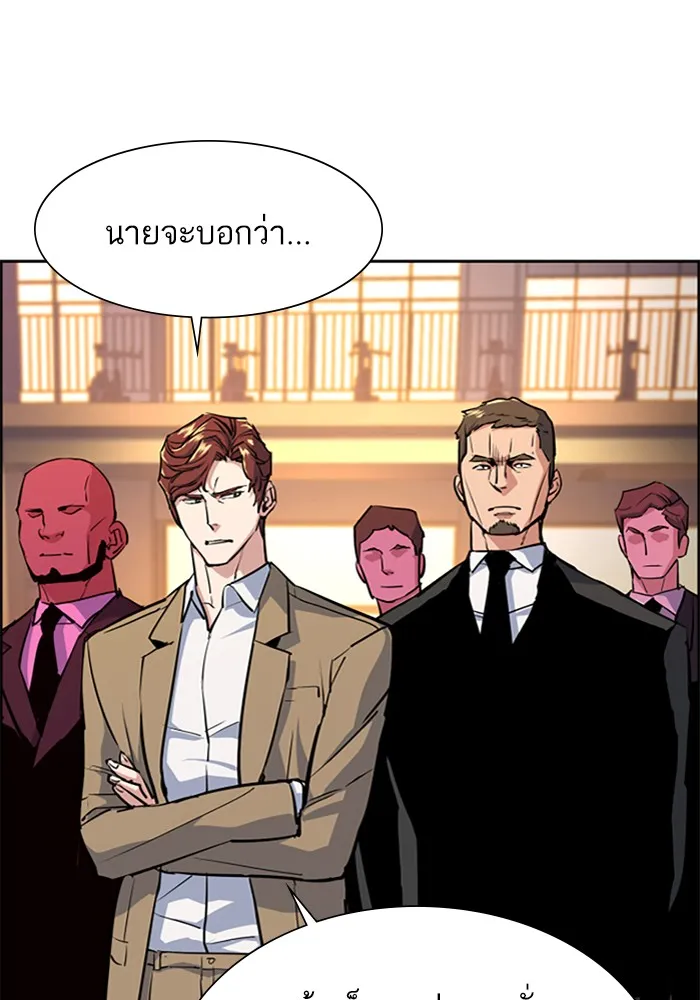 พี่ชายสายบอดี้การ์ด ตอนที่ 75 รูปที่ 13