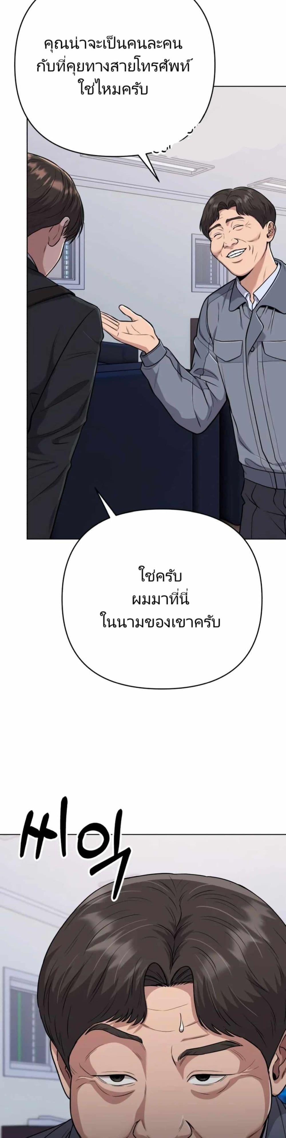 Manga-lc-com อ่านมังงะ อ่านการ์ตูน ออนไลน์ ฟรี New Employee Kim Chul-Soo ตอนที่ 1 2 3 4 5 6 7 8 9 10 11 12 13 14 ฟรี ไม่มีโฆษณา Manga-lc - อ่าน มังงะ อ่าน การ์ตูน ออนไลน์ อ่านมังงะ ฟรี
