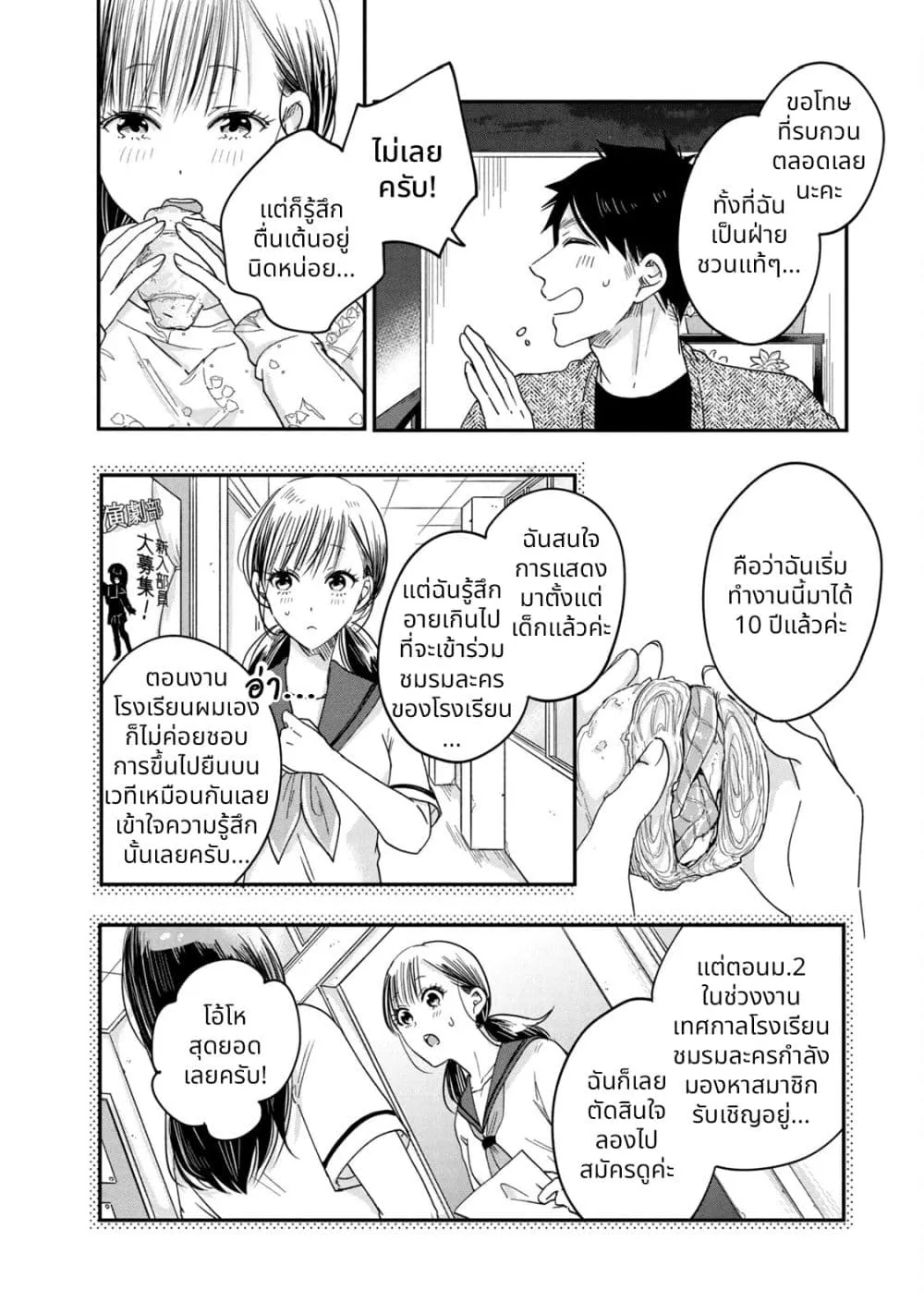 Manga-lc-com อ่านมังงะ อ่านการ์ตูน ออนไลน์ ฟรี Kyou mo Veranda de ตอนที่ 1 2 3 4 5 6 7 8 9 10 11 12 13 14 ฟรี ไม่มีโฆษณา Manga-lc - อ่าน มังงะ อ่าน การ์ตูน ออนไลน์ อ่านมังงะ ฟรี
