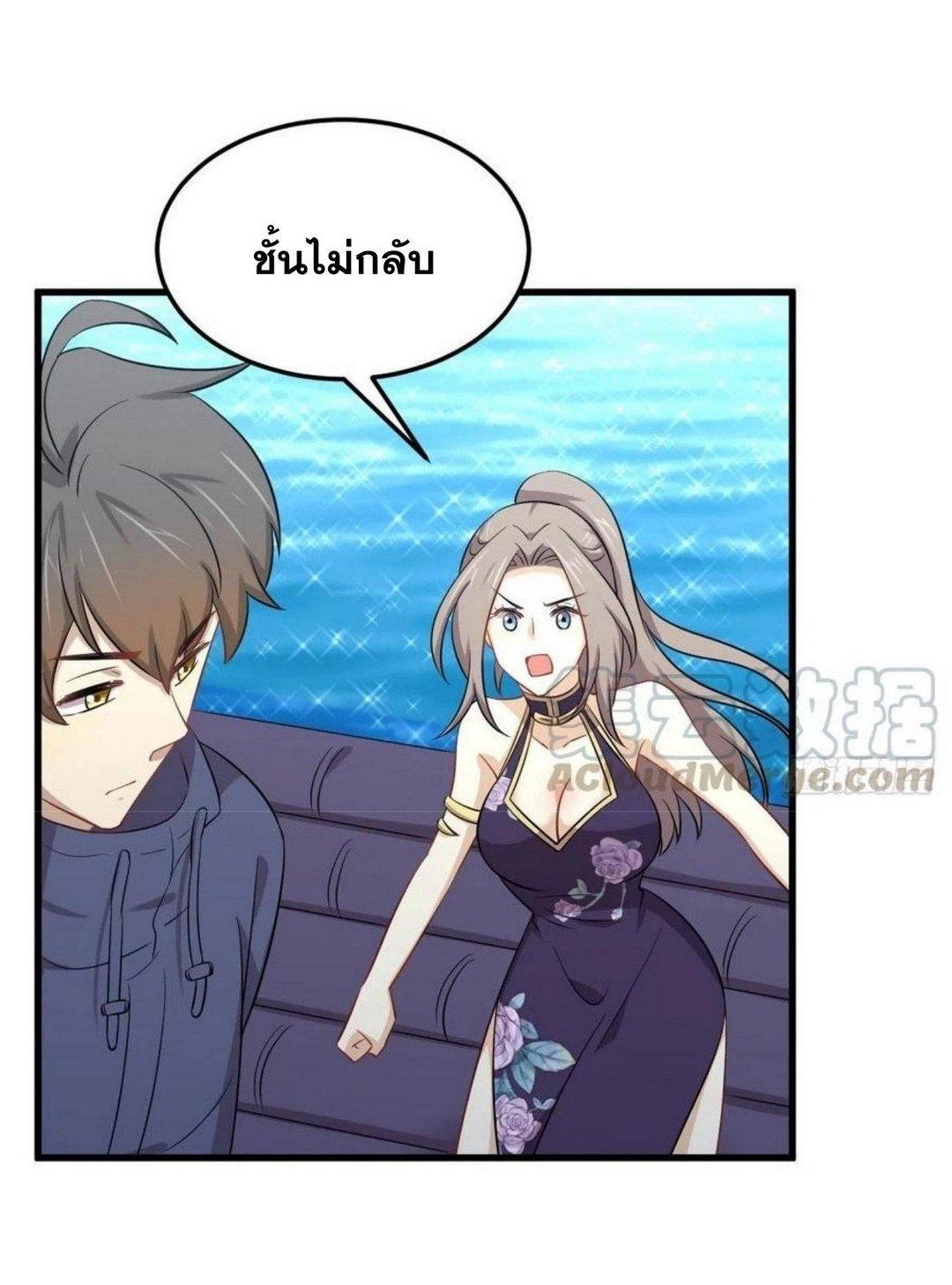 Manga-lc-com อ่านมังงะ อ่านการ์ตูน ออนไลน์ ฟรี Immortal Swordsman in the Reverse World ตอนที่ 1 2 3 4 5 6 7 8 9 10 11 12 13 14 ฟรี ไม่มีโฆษณา Manga-lc - อ่าน มังงะ อ่าน การ์ตูน ออนไลน์ อ่านมังงะ ฟรี