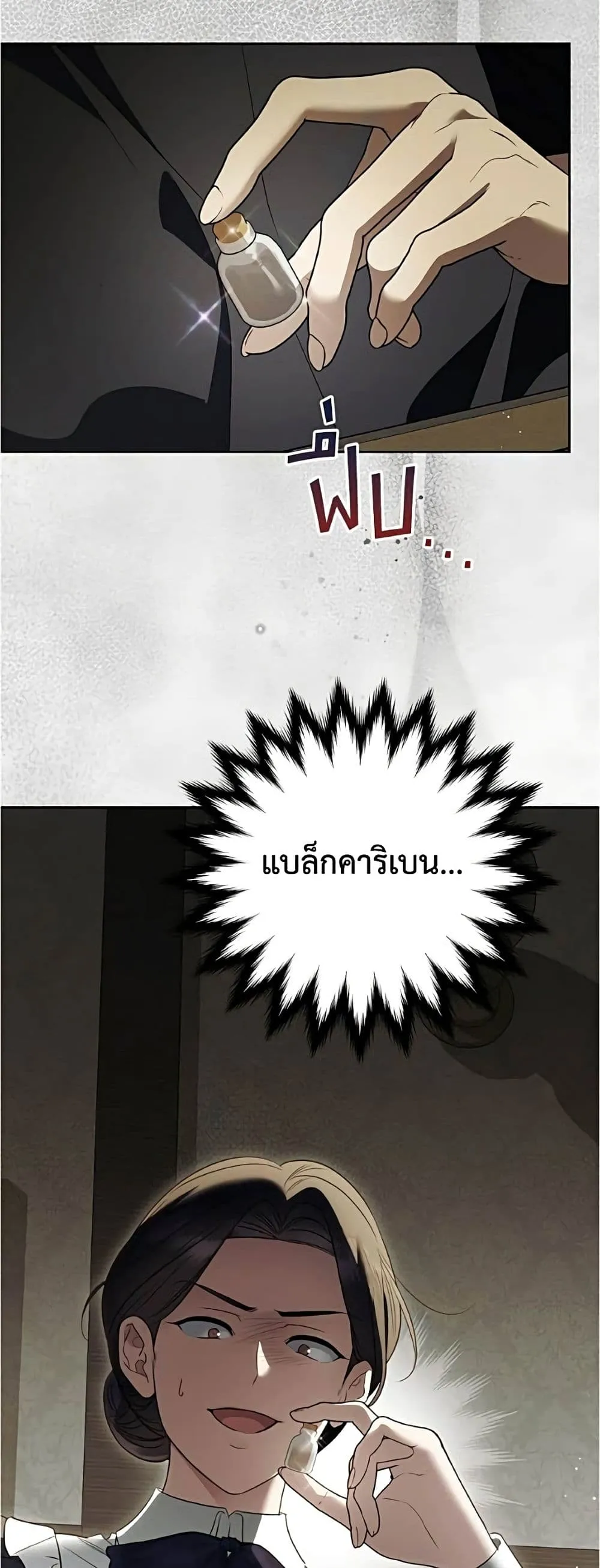 Manga-lc-com อ่านมังงะ อ่านการ์ตูน ออนไลน์ ฟรี Born to Be the Grand Duchess – แกรนด์ดัชเชสล็อกมง ตอนที่ 1 2 3 4 5 6 7 8 9 10 11 12 13 14 ฟรี ไม่มีโฆษณา Manga-lc - อ่าน มังงะ อ่าน การ์ตูน ออนไลน์ อ่านมังงะ ฟรี