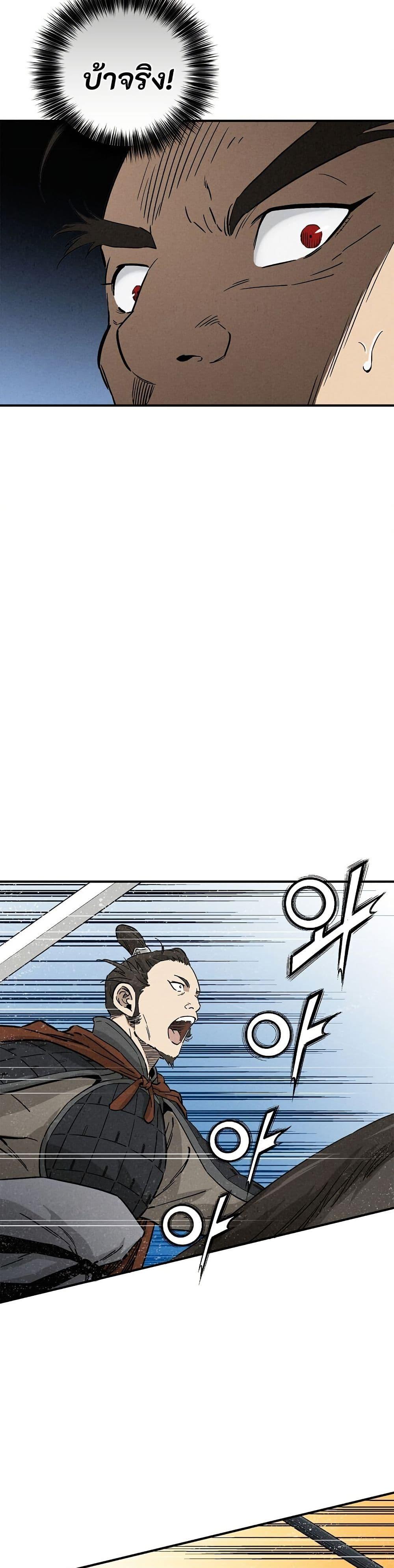 Manga-lc-com อ่านมังงะ อ่านการ์ตูน ออนไลน์ ฟรี I Reincarnated as a Legendary Surgeon ตอนที่ 1 2 3 4 5 6 7 8 9 10 11 12 13 14 ฟรี ไม่มีโฆษณา Manga-lc - อ่าน มังงะ อ่าน การ์ตูน ออนไลน์ อ่านมังงะ ฟรี