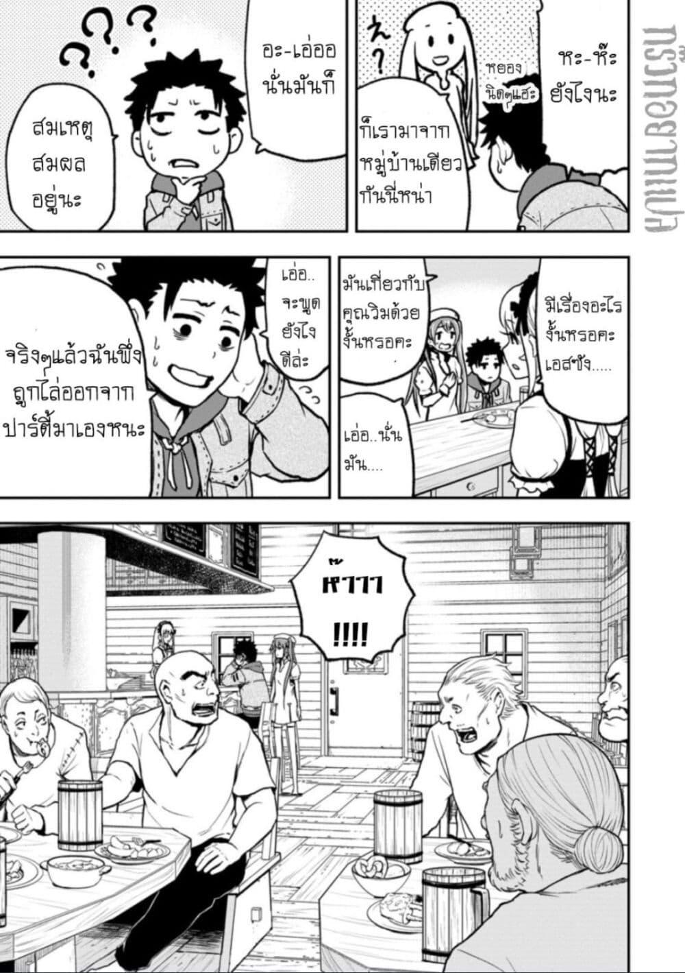 Manga-lc-com อ่านมังงะ อ่านการ์ตูน ออนไลน์ ฟรี Zatsuyou Fuyo Jutsushi ga Jibun no Saikyo ni Kizuku ตอนที่ 1 2 3 4 5 6 7 8 9 10 11 12 13 14 ฟรี ไม่มีโฆษณา Manga-lc - อ่าน มังงะ อ่าน การ์ตูน ออนไลน์ อ่านมังงะ ฟรี