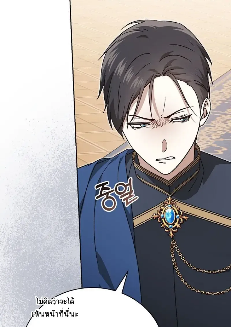 Concept Grasping Magic Genius ตอนที่ ตอนที่ 42 รูปที่ 22