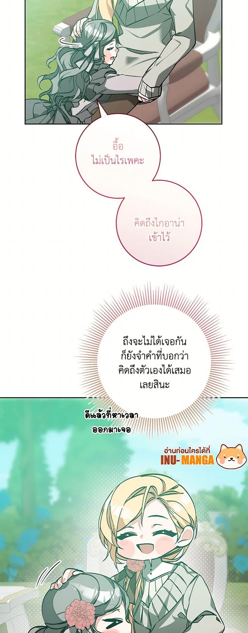 Manga-lc-com อ่านมังงะ อ่านการ์ตูน ออนไลน์ ฟรี I’ve Become the Villainous Empress of a Novel ตอนที่ 1 2 3 4 5 6 7 8 9 10 11 12 13 14 ฟรี ไม่มีโฆษณา Manga-lc - อ่าน มังงะ อ่าน การ์ตูน ออนไลน์ อ่านมังงะ ฟรี