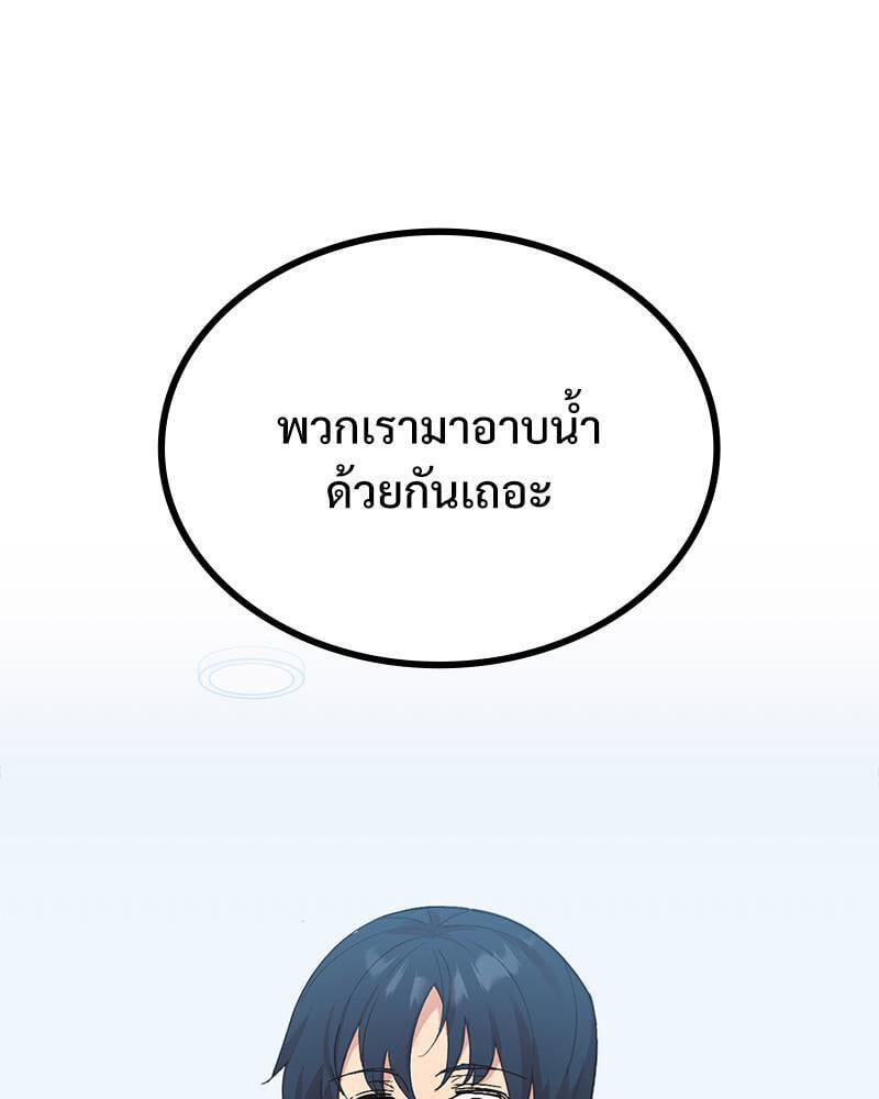 Doujin-Lc- อ่าน โดจิน มังฮวา เกาหลี ญี่ปุ่น จีน แปลไทย Playing On Hard Mode ตอนที่ 1 2 3 4 5 6 7 8 9 10 11 12 13 14 ฟรี ไม่มีโฆษณา อ่าน โดจิน Manhwa เกาหลี ญี่ปุ่น จีน เรามีครบ คัดมาให้เน้นๆ โดจิน 18+ รับประกันความฟินโดย  Doujin Lc