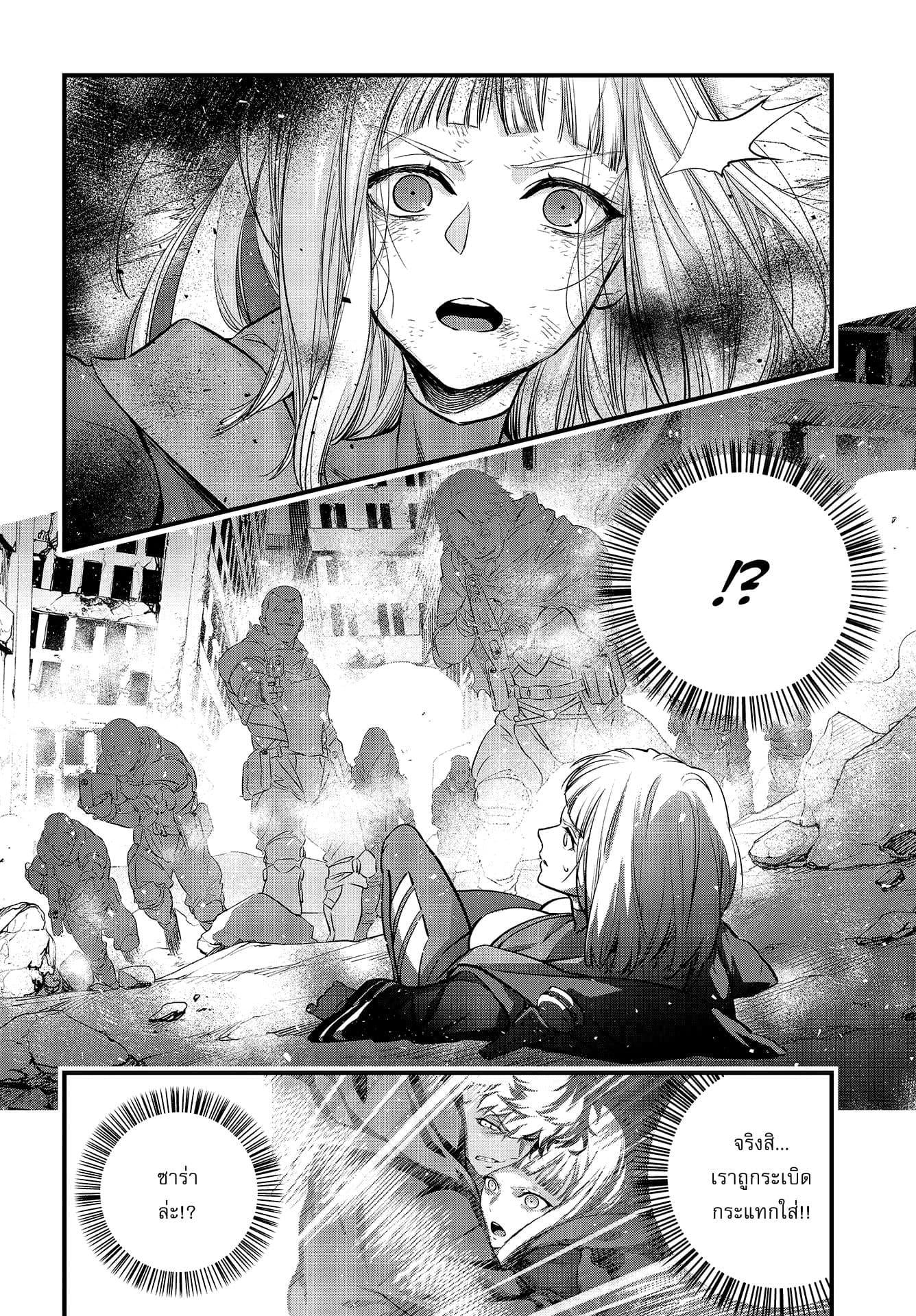 Manga-lc-com อ่านมังงะ อ่านการ์ตูน ออนไลน์ ฟรี Rebuild World ตอนที่ 1 2 3 4 5 6 7 8 9 10 11 12 13 14 ฟรี ไม่มีโฆษณา Manga-lc - อ่าน มังงะ อ่าน การ์ตูน ออนไลน์ อ่านมังงะ ฟรี