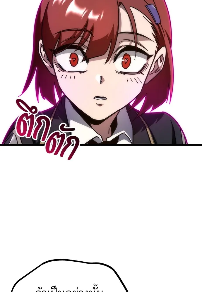 ชำแหละอะคาเดมีด้วยมีดแล่ปลา ตอนที่ 11 ออดิทอเร ดา ซิซิลเลีย (3) รูปที่ 59