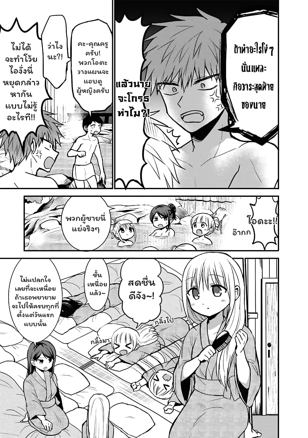 Manga-lc-com อ่านมังงะ อ่านการ์ตูน ออนไลน์ ฟรี Expressionless Kashiwada-san and Emotional Oota-kun ตอนที่ 1 2 3 4 5 6 7 8 9 10 11 12 13 14 ฟรี ไม่มีโฆษณา Manga-lc - อ่าน มังงะ อ่าน การ์ตูน ออนไลน์ อ่านมังงะ ฟรี