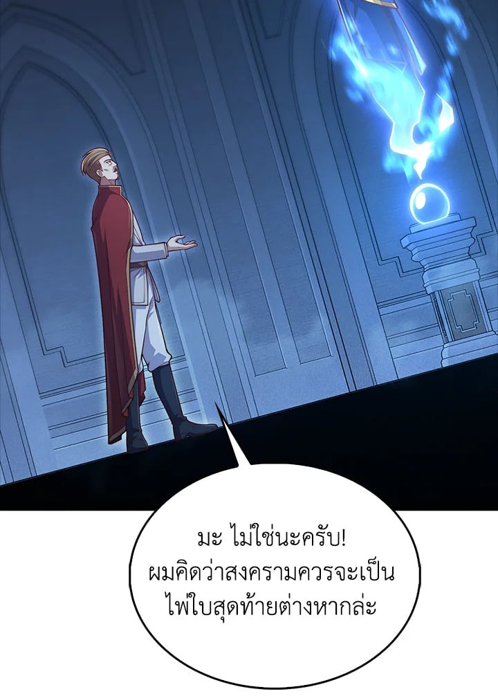 Manga-lc-com อ่านมังงะ อ่านการ์ตูน ออนไลน์ ฟรี The Lord of Coins ตอนที่ 1 2 3 4 5 6 7 8 9 10 11 12 13 14 ฟรี ไม่มีโฆษณา Manga-lc - อ่าน มังงะ อ่าน การ์ตูน ออนไลน์ อ่านมังงะ ฟรี
