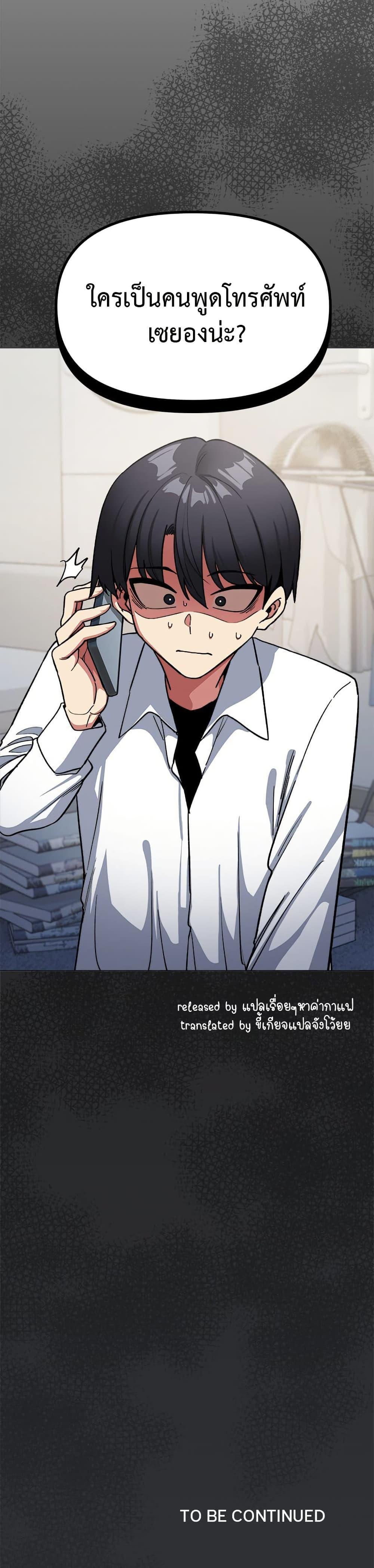 Doujin-Lc- อ่าน โดจิน มังฮวา เกาหลี ญี่ปุ่น จีน แปลไทย Stop Smoking ตอนที่ 1 2 3 4 5 6 7 8 9 10 11 12 13 14 ฟรี ไม่มีโฆษณา อ่าน โดจิน Manhwa เกาหลี ญี่ปุ่น จีน เรามีครบ คัดมาให้เน้นๆ โดจิน 18+ รับประกันความฟินโดย  Doujin Lc